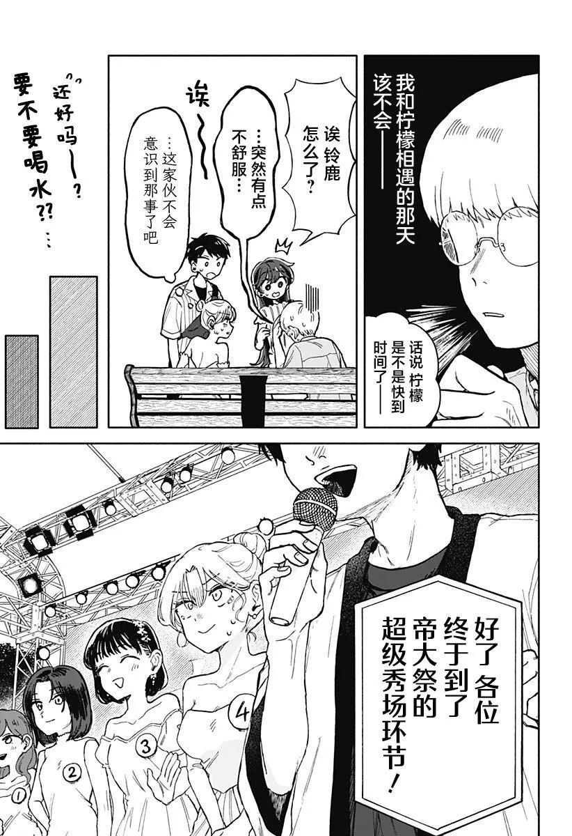 第 16 页