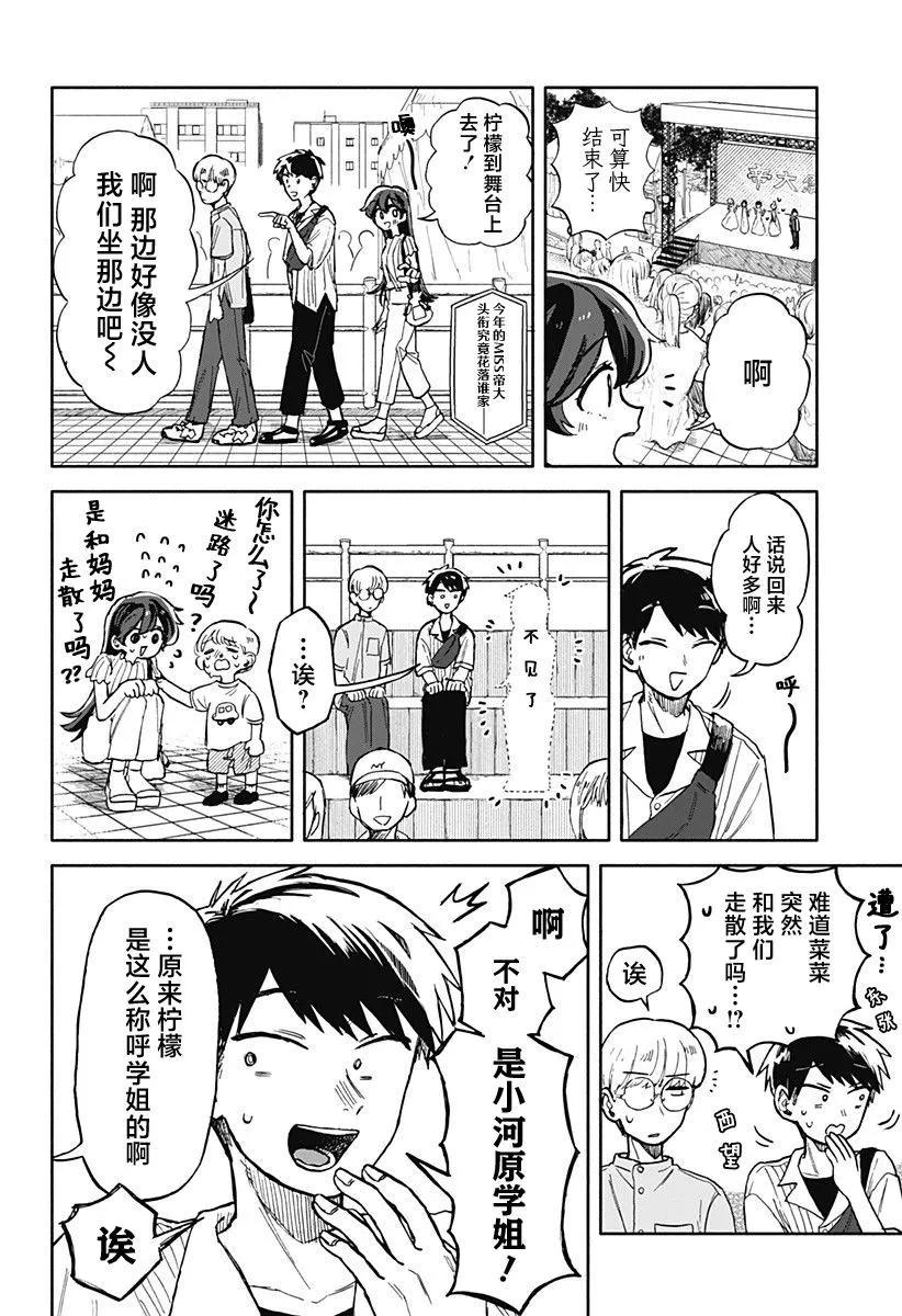 第 17 页