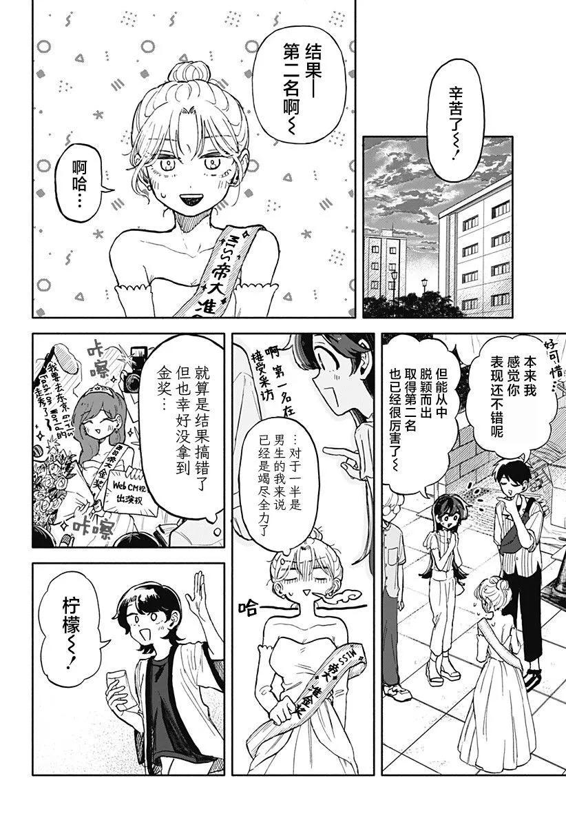 第 25 页