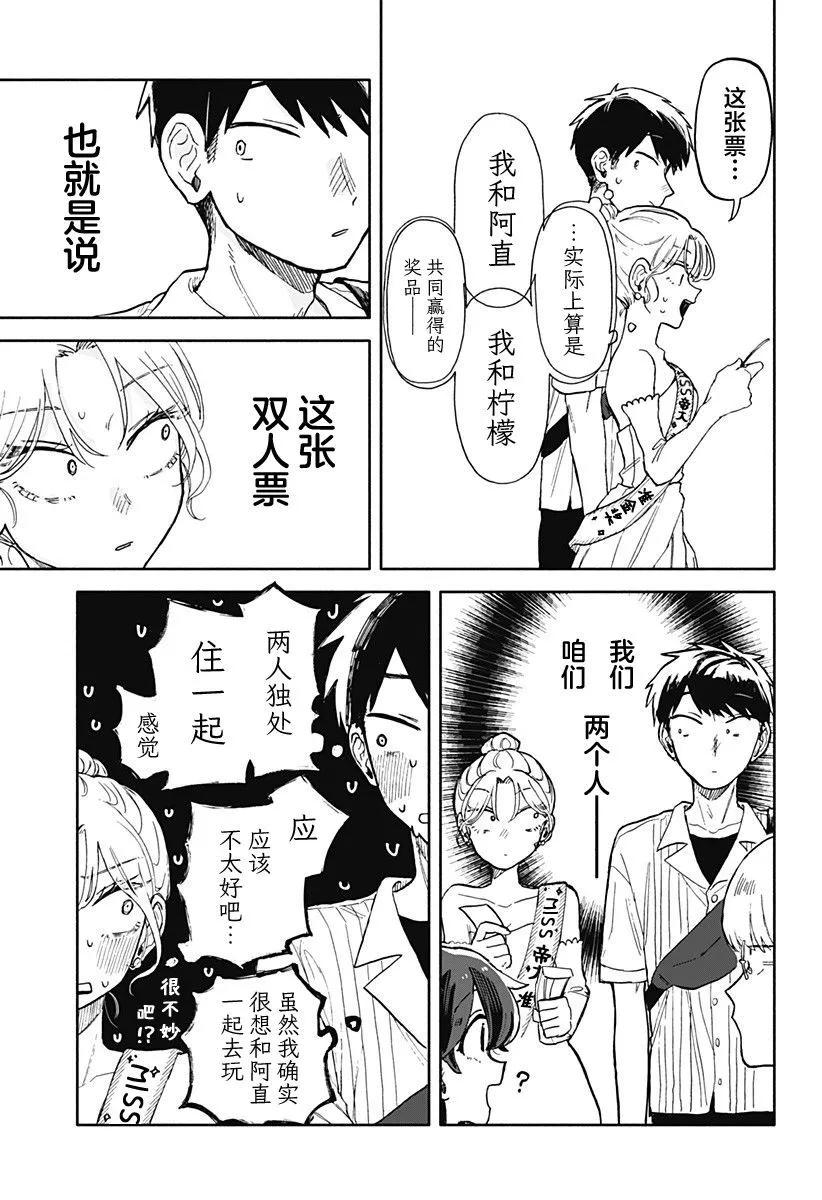 第 28 页