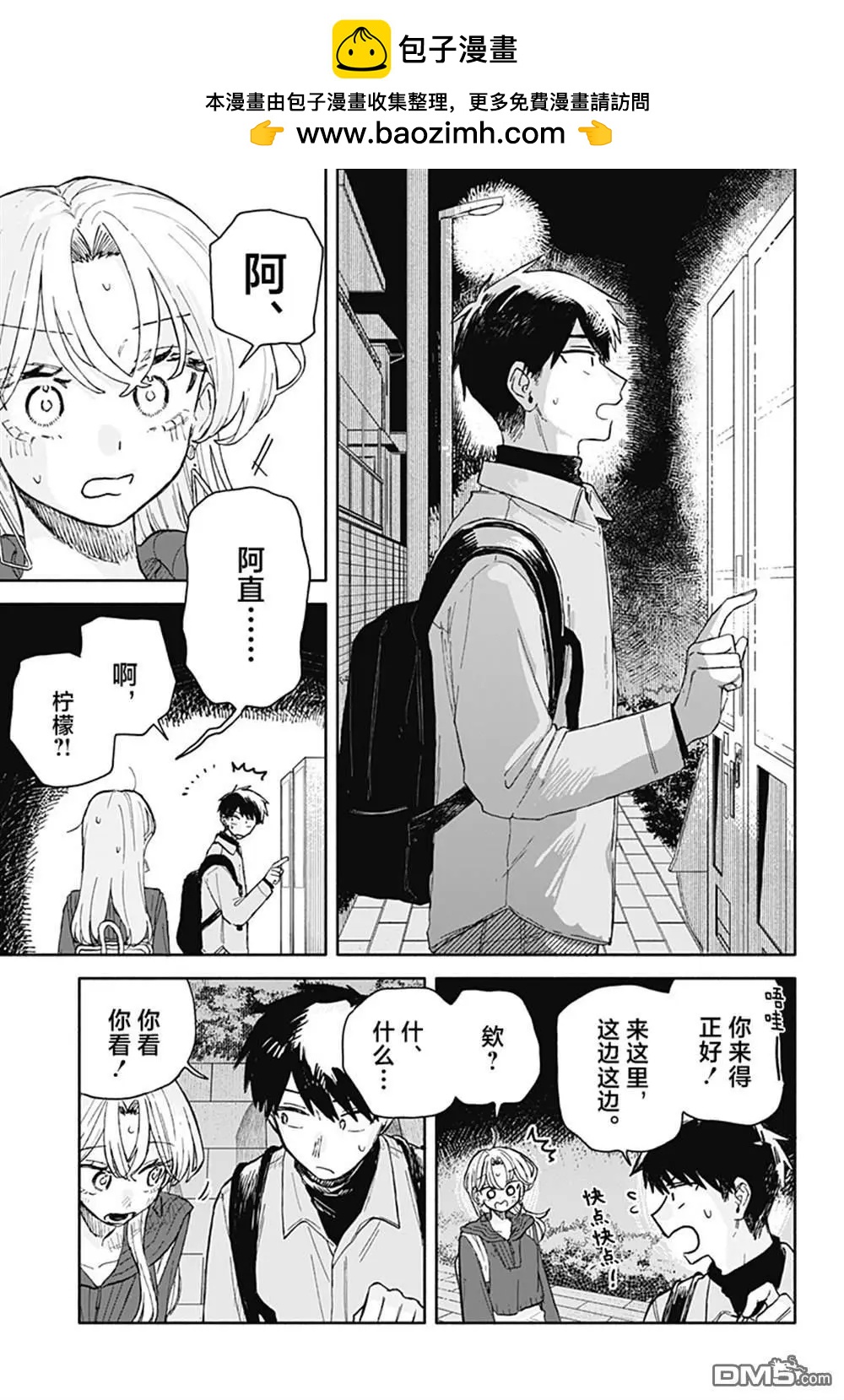 第 9 页