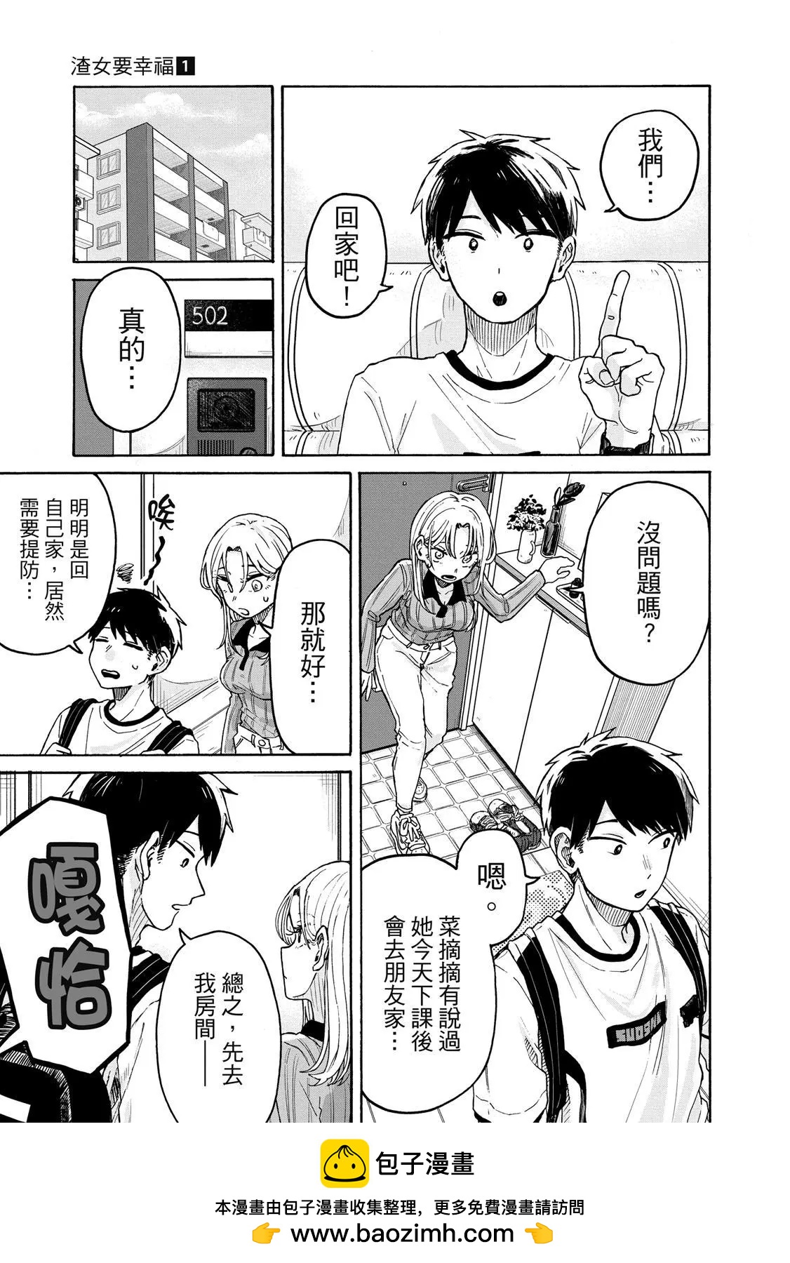 第 100 页