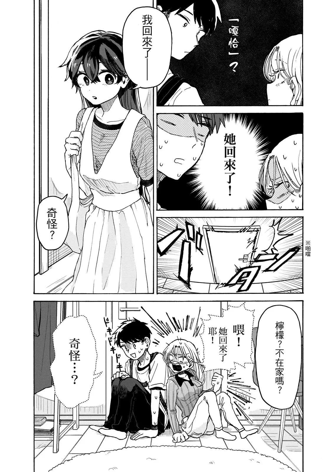第 101 页