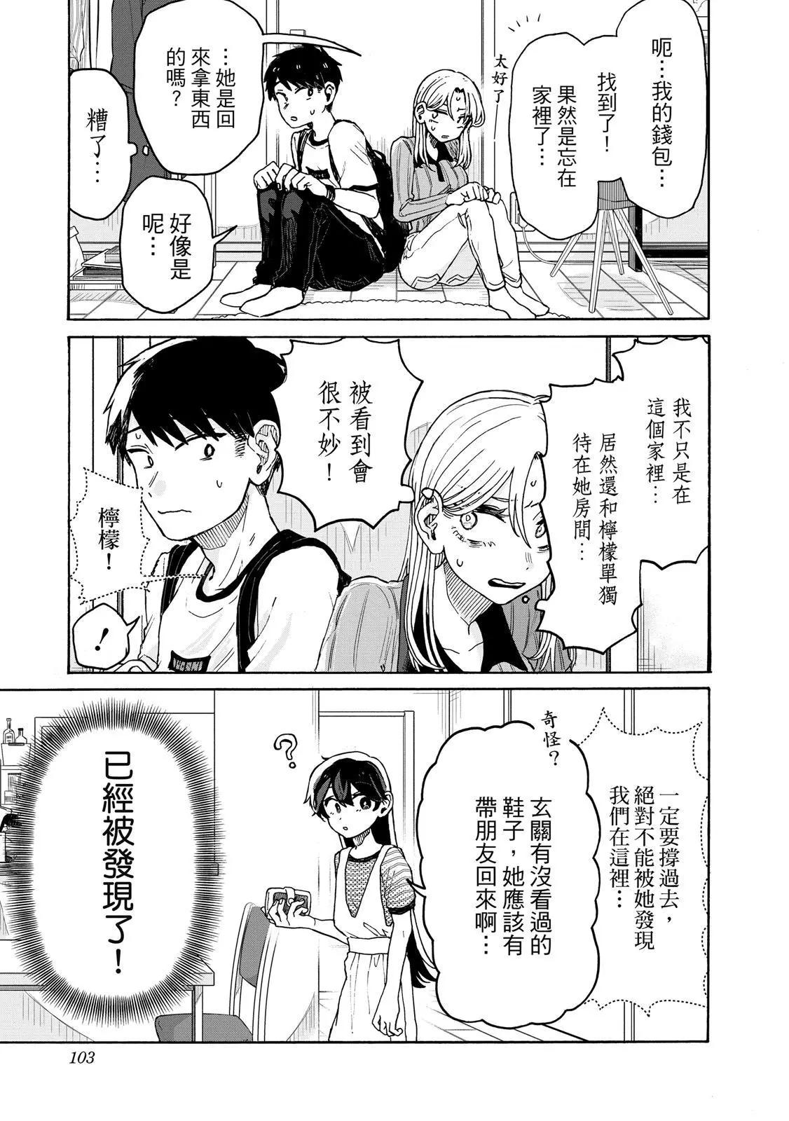 第 102 页