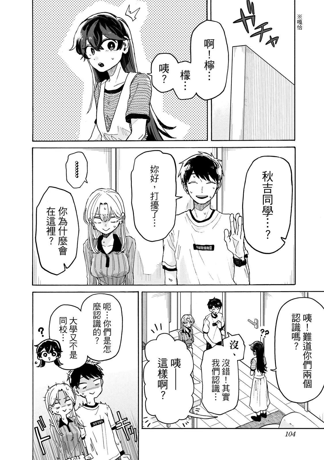 第 103 页