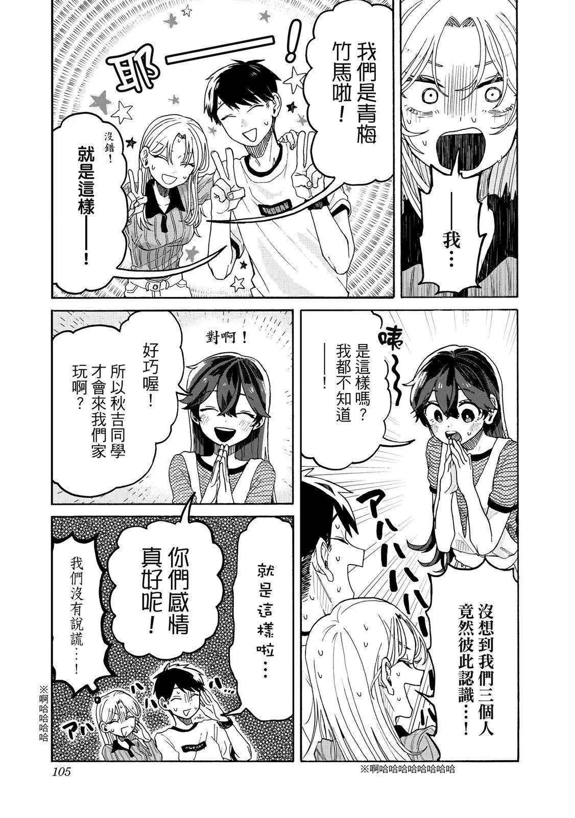 第 104 页