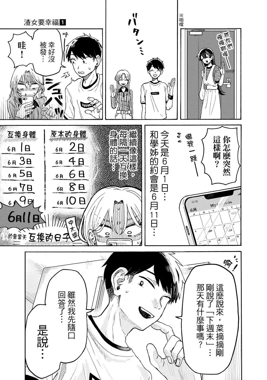 第 106 页