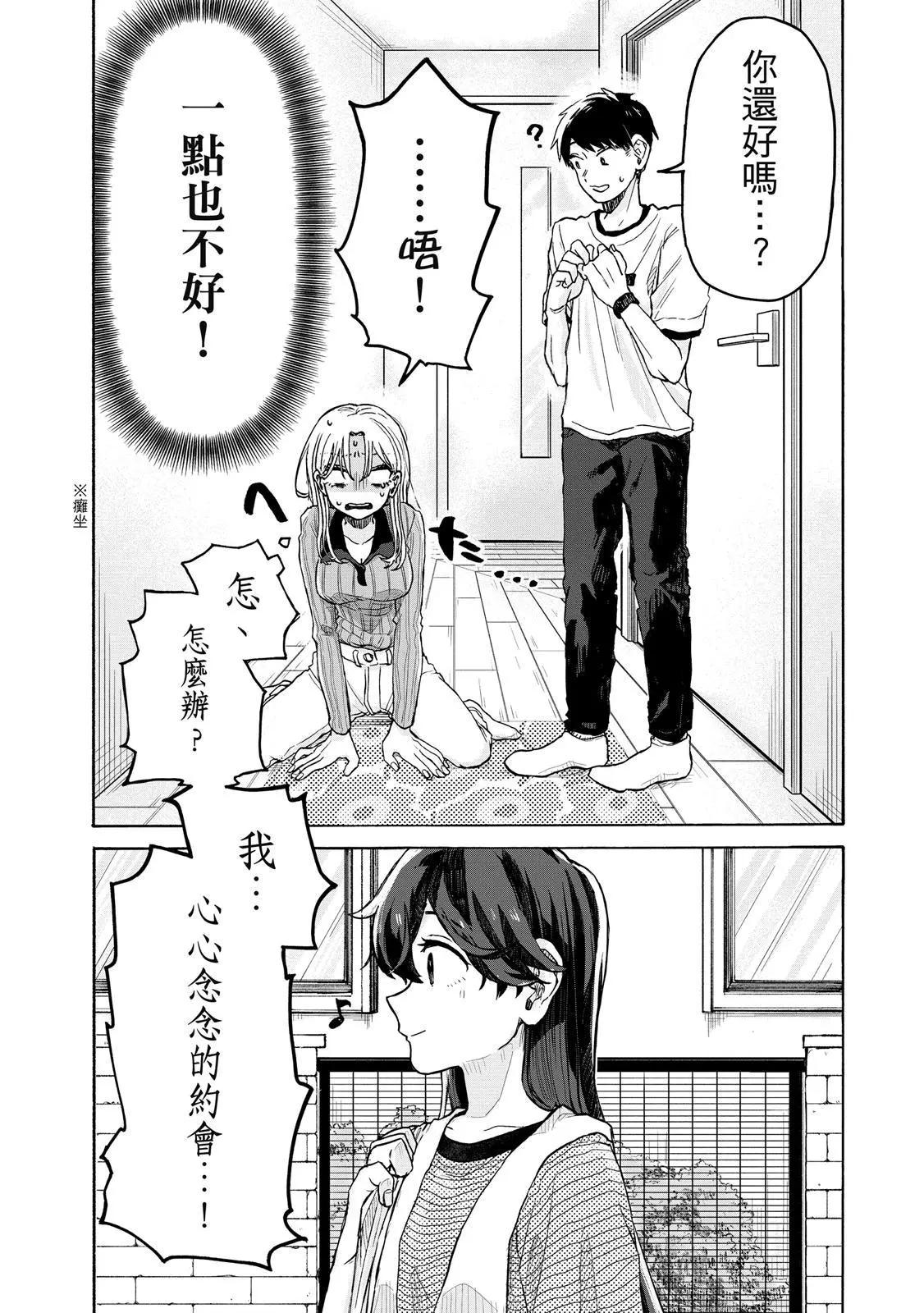 第 107 页