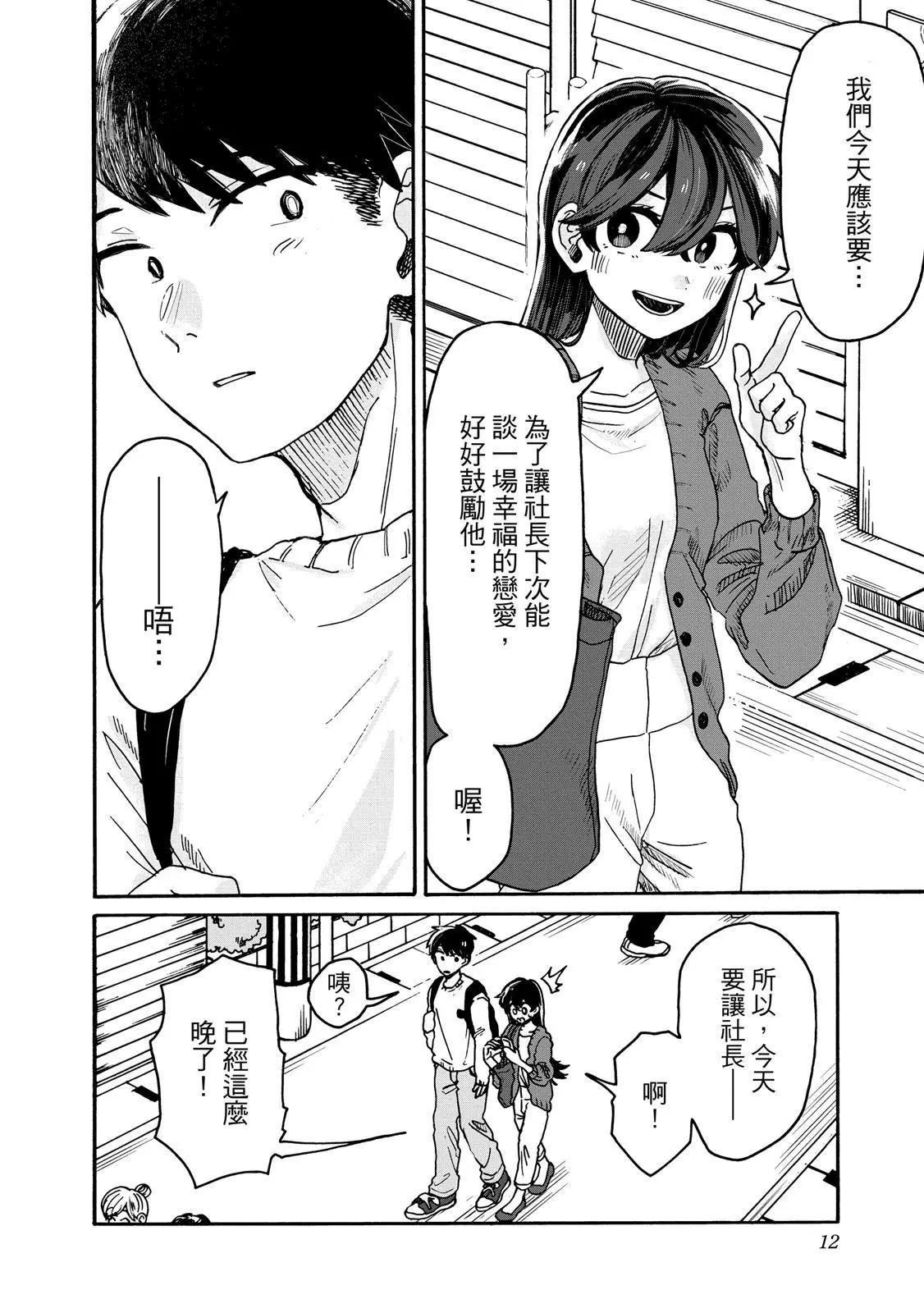 第 11 页