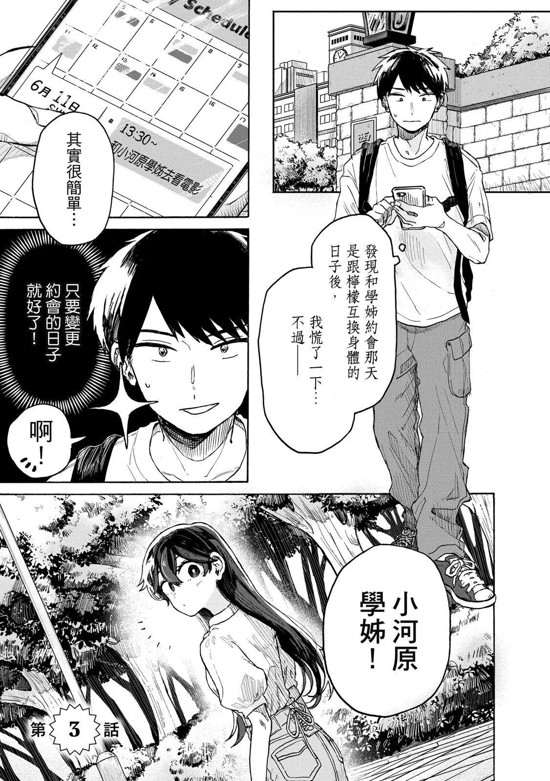 第 110 页