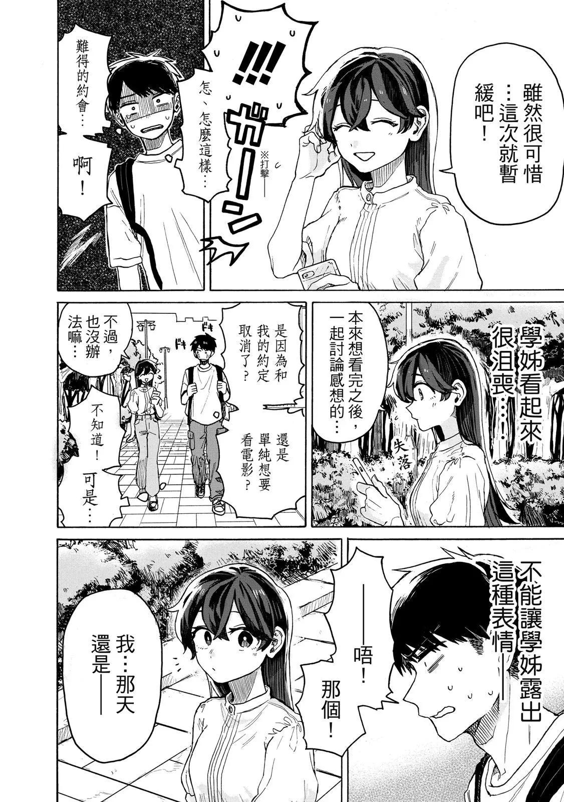 第 113 页
