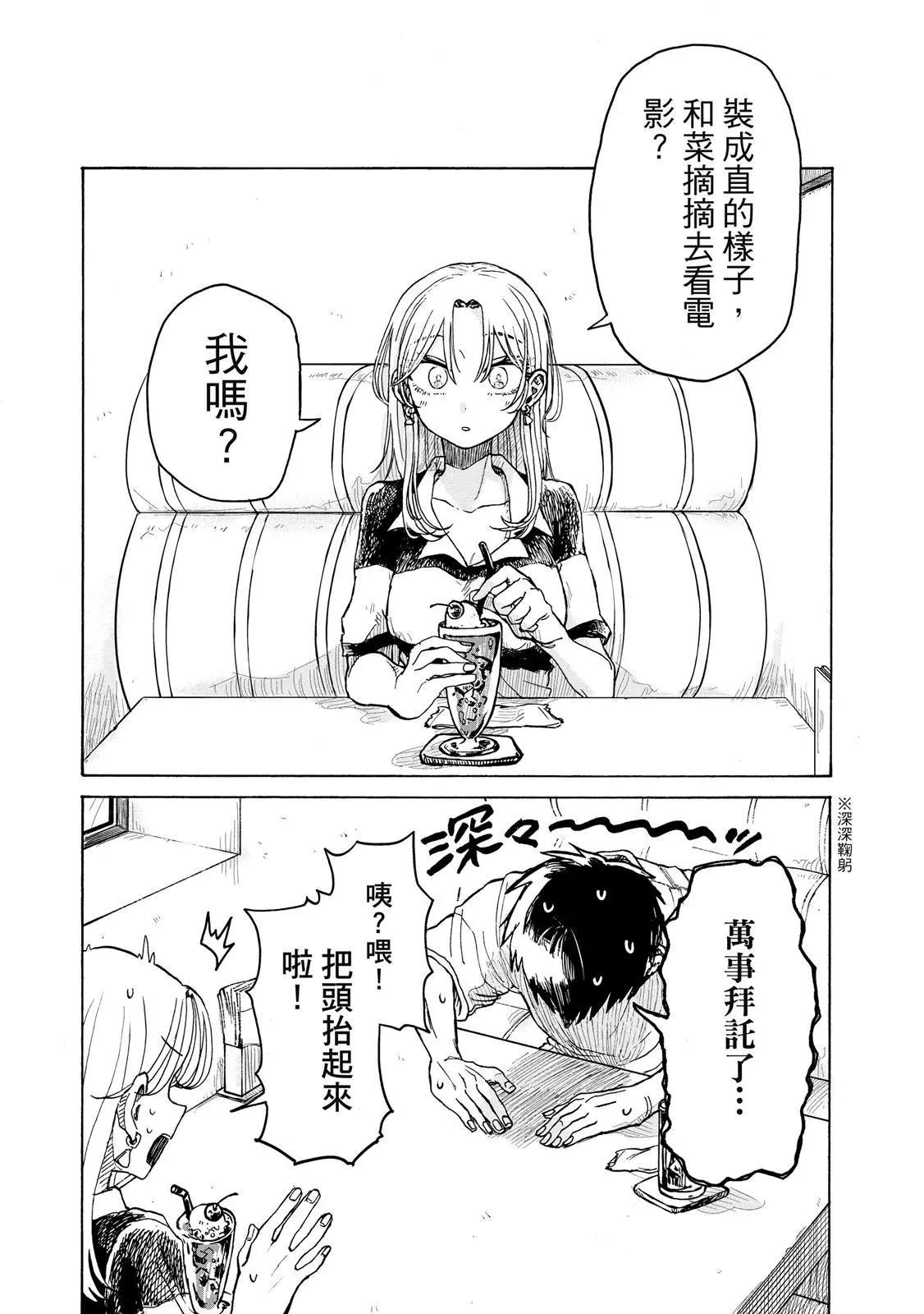 第 114 页