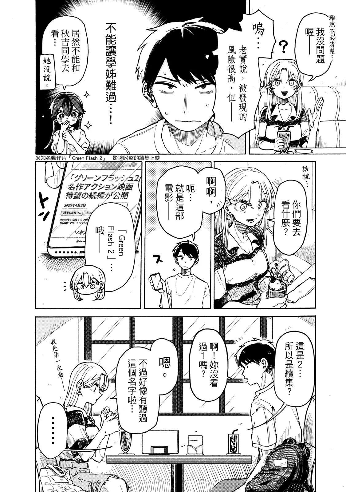 第 115 页