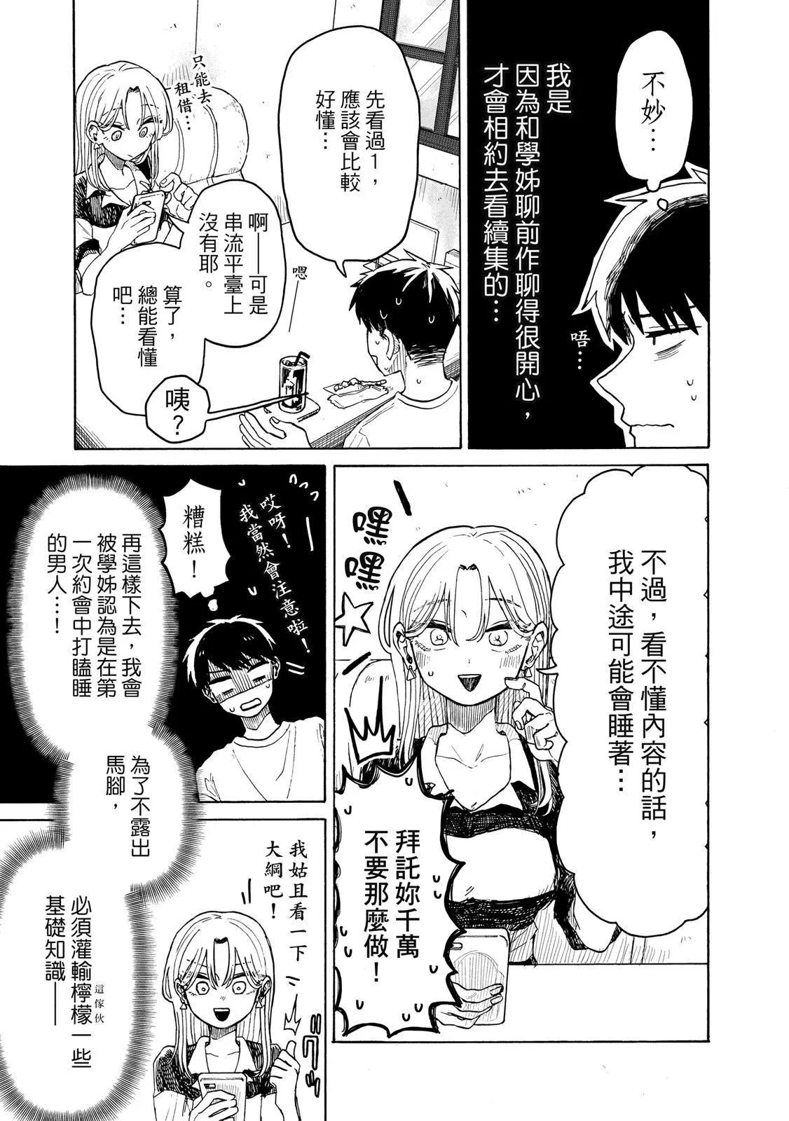第 116 页