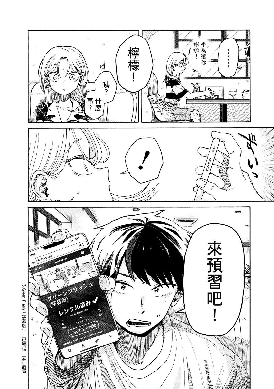 第 117 页