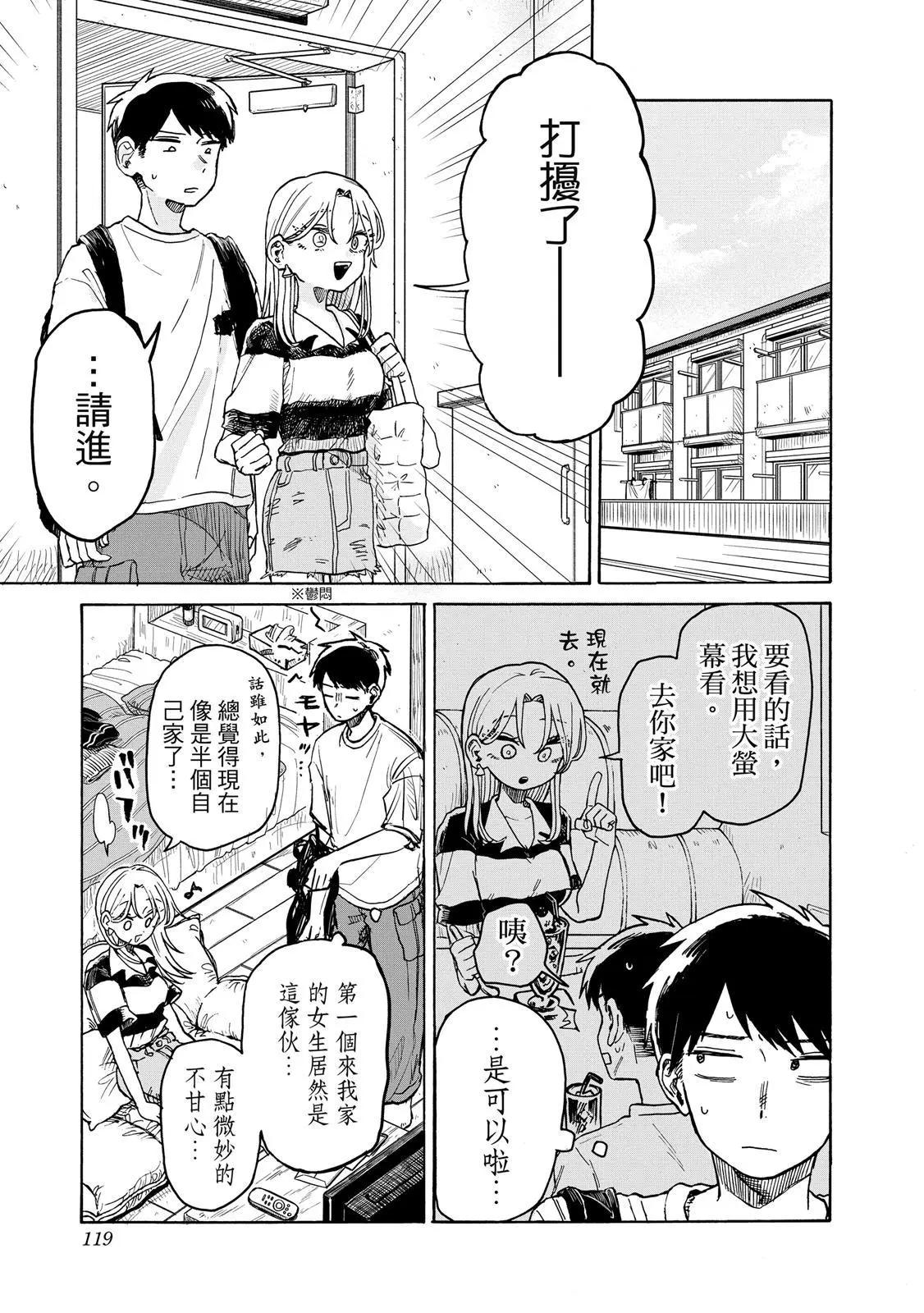 第 118 页