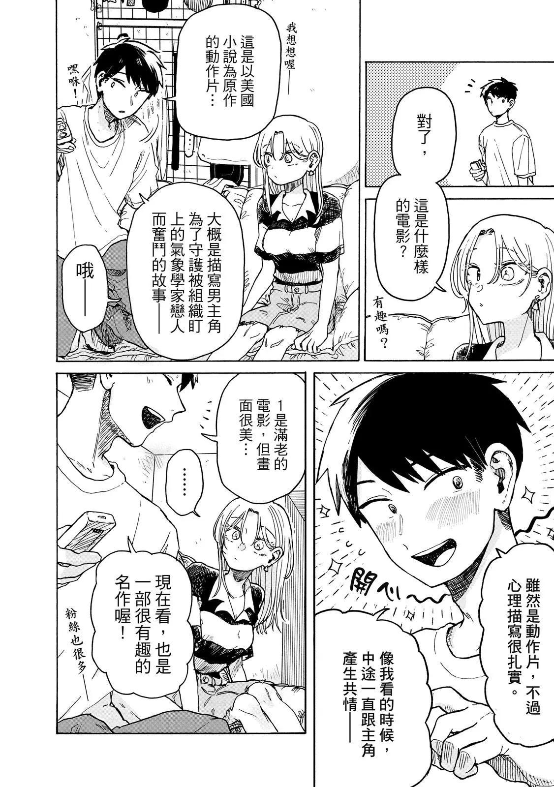 第 119 页