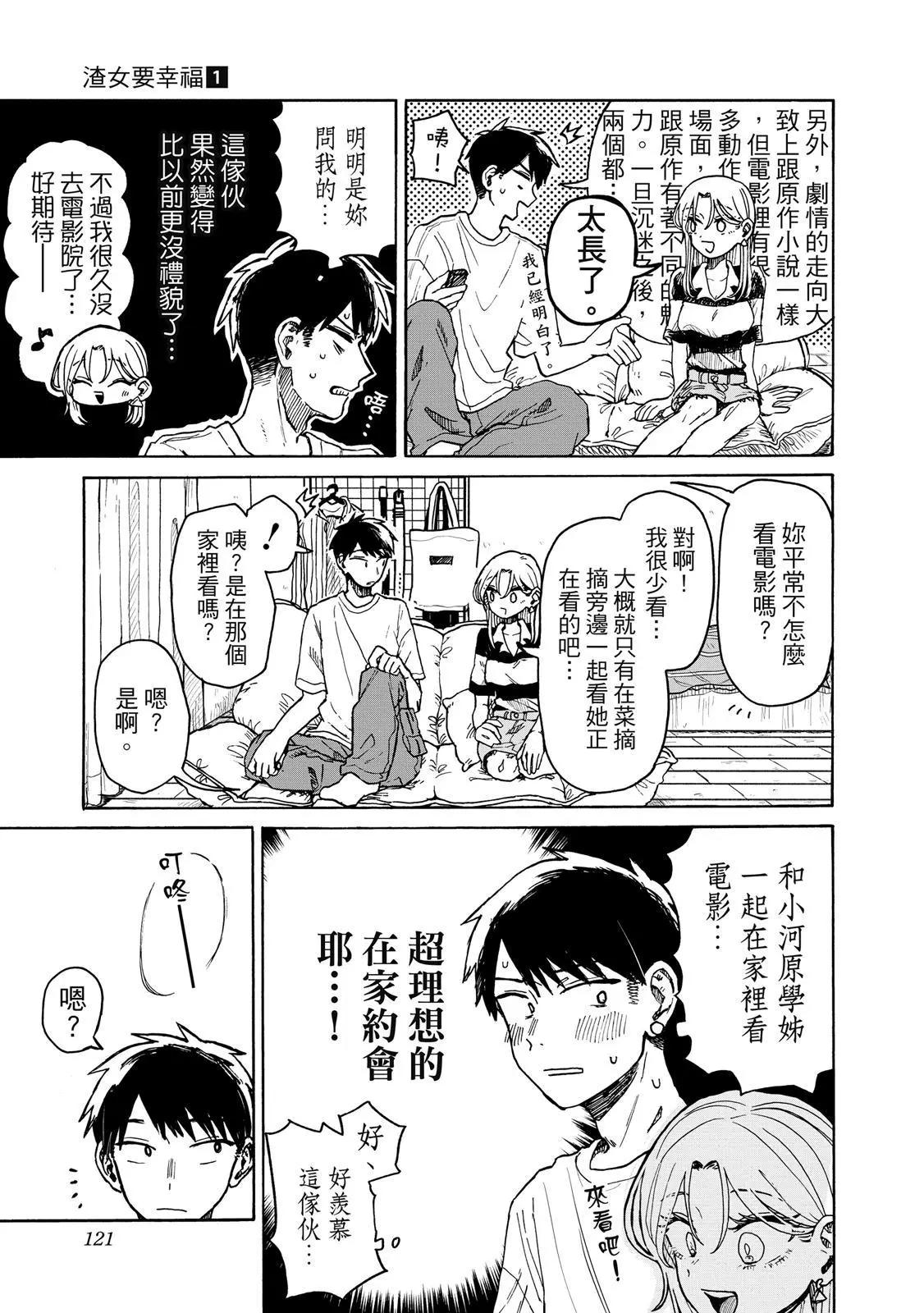 第 120 页