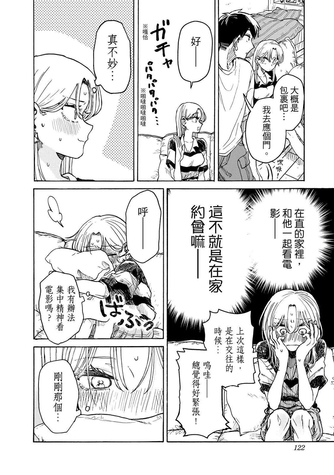 第 121 页