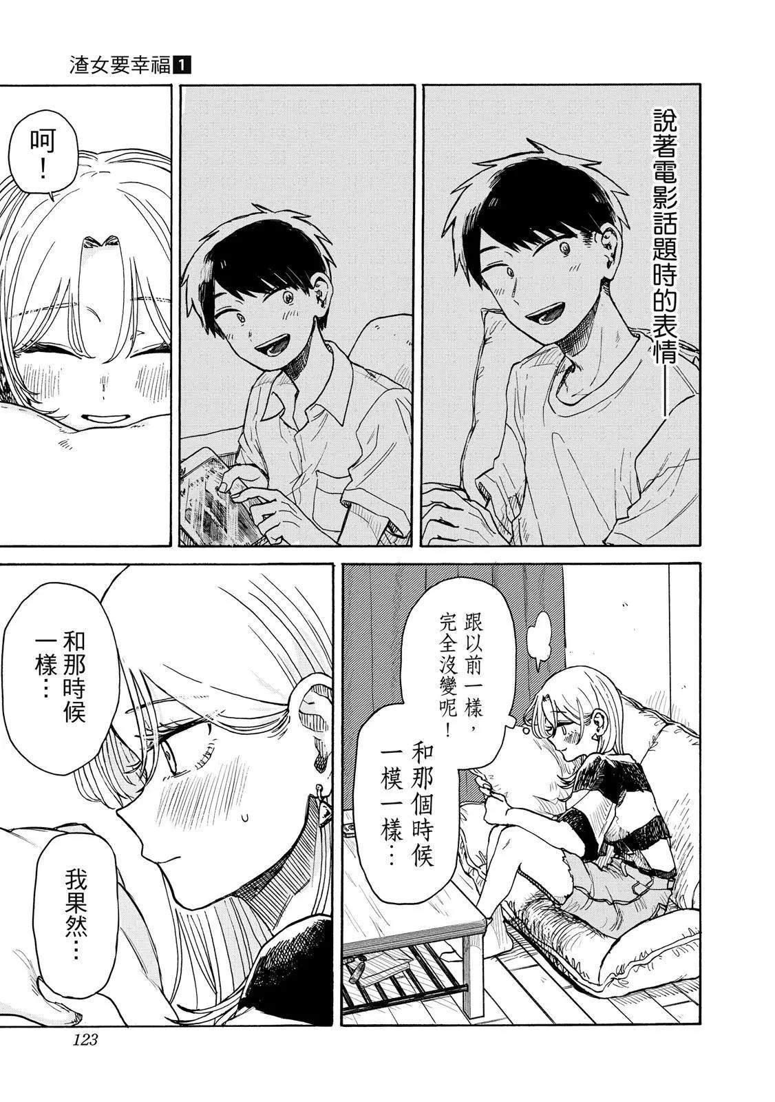 第 122 页