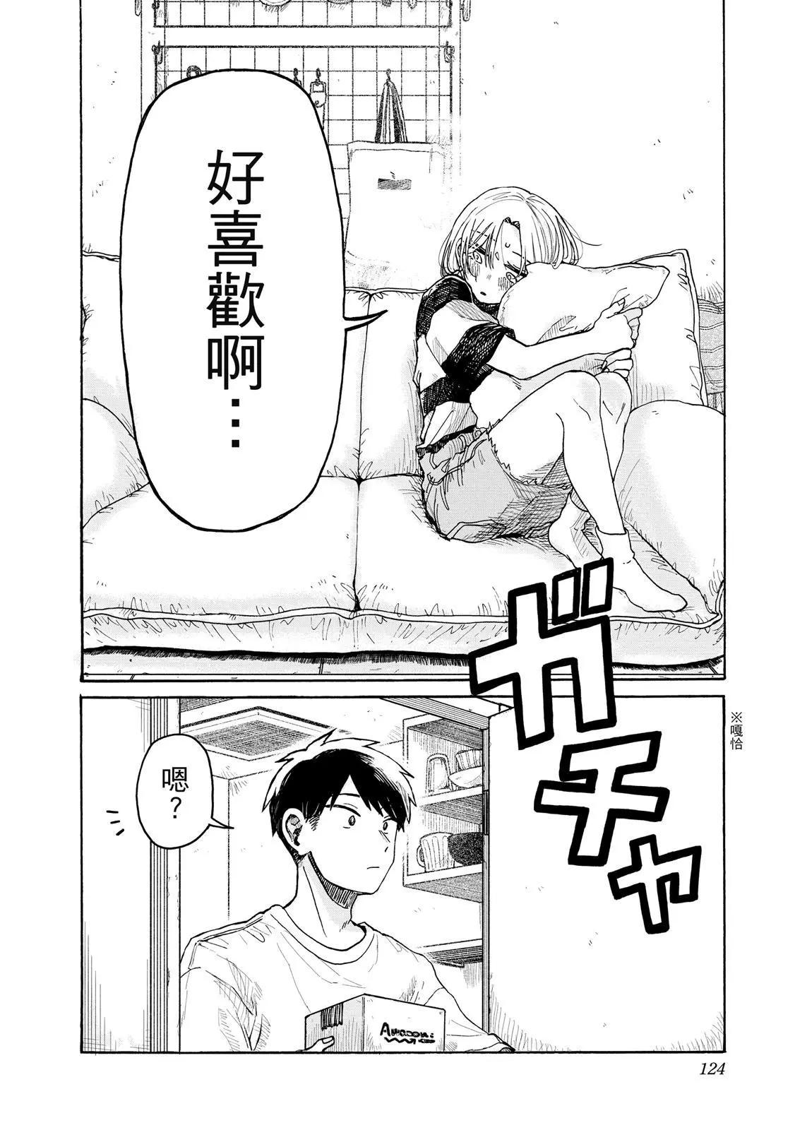 第 123 页