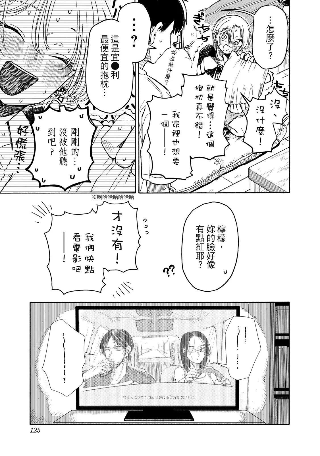 第 124 页