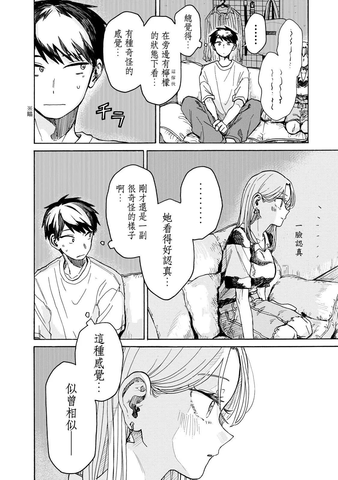 第 125 页