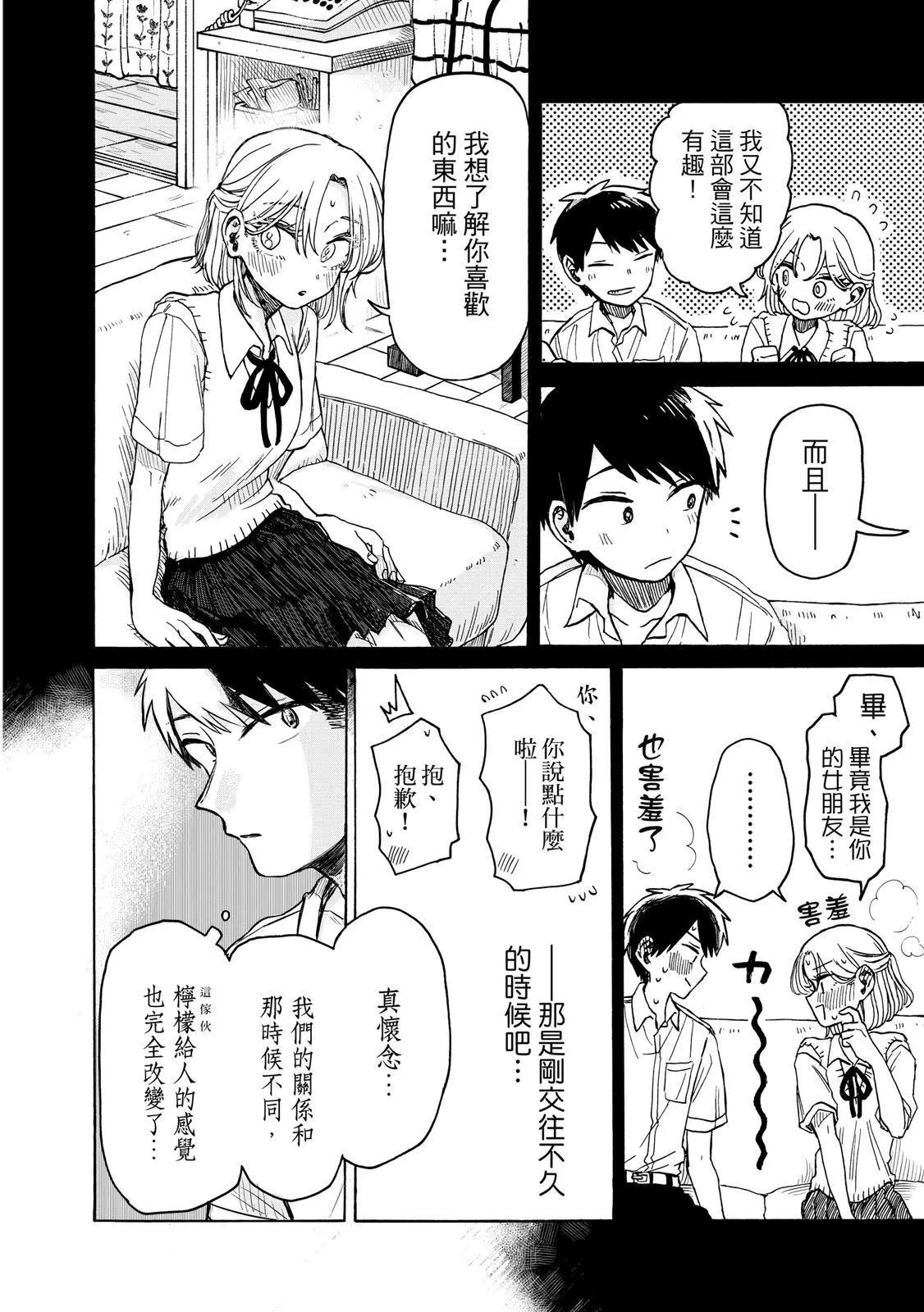 第 129 页
