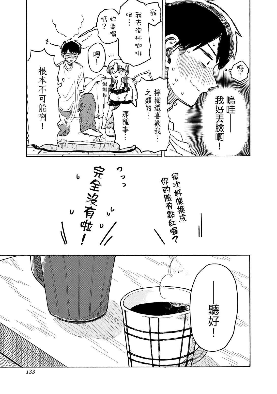 第 132 页