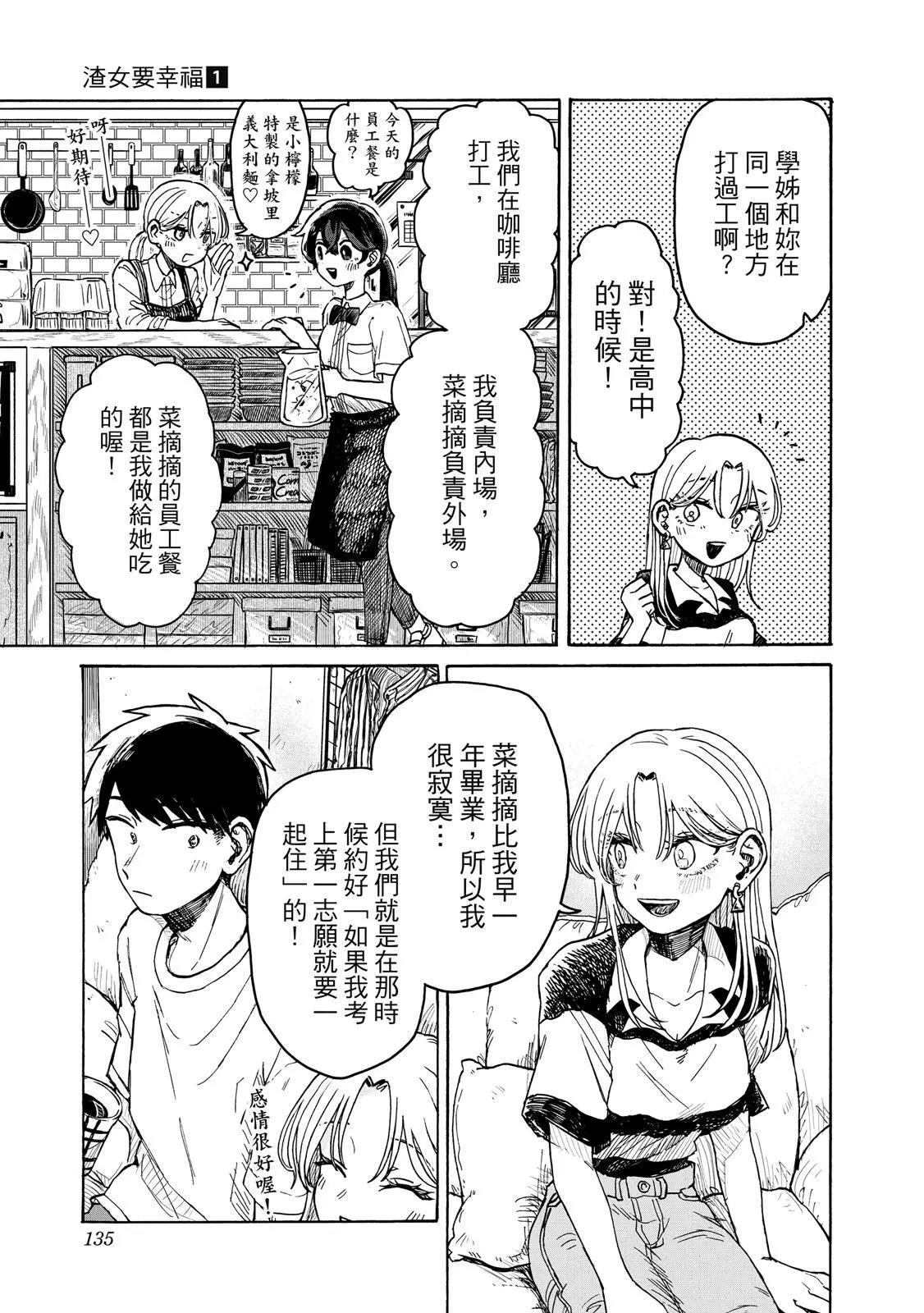 第 134 页