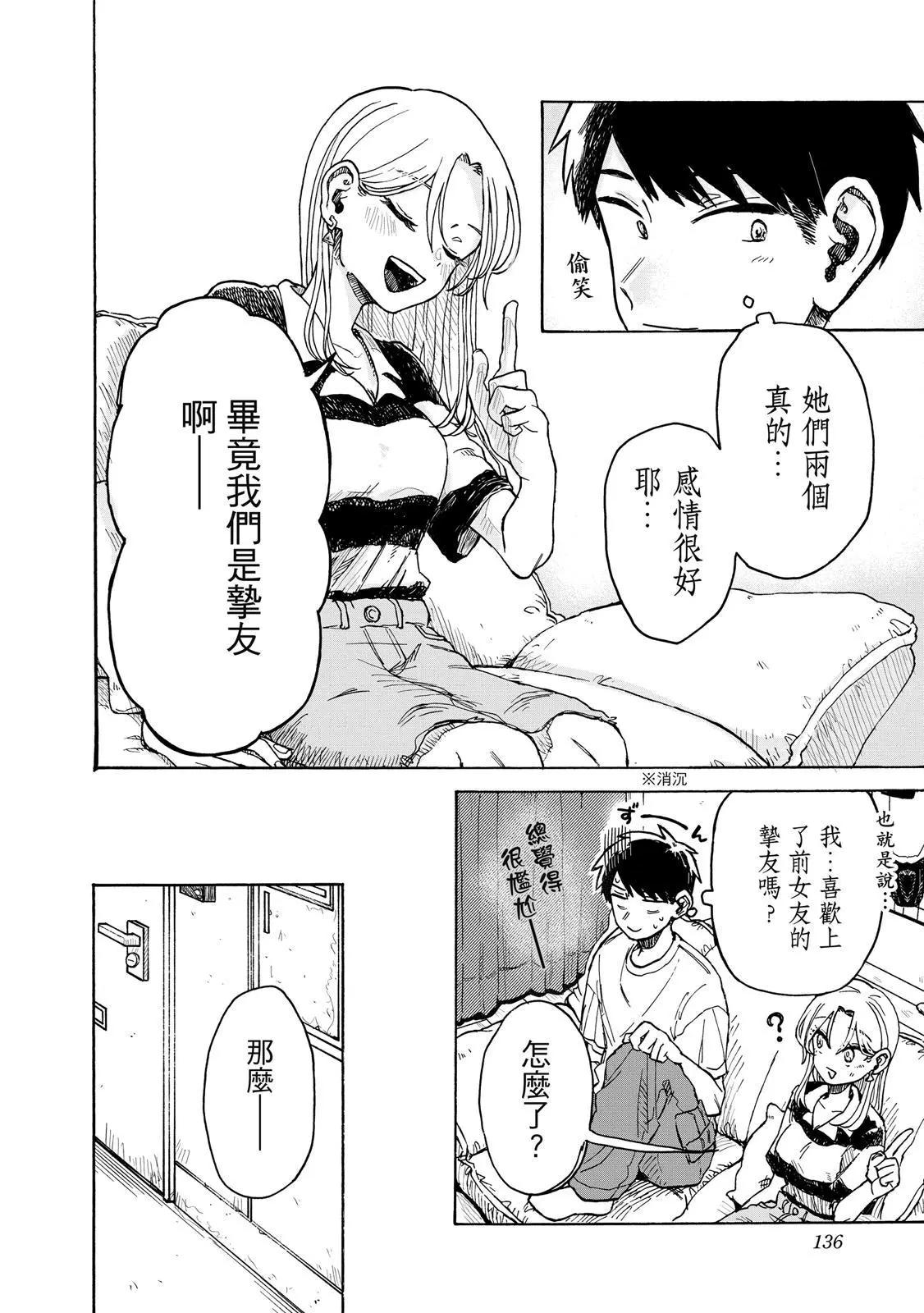 第 135 页