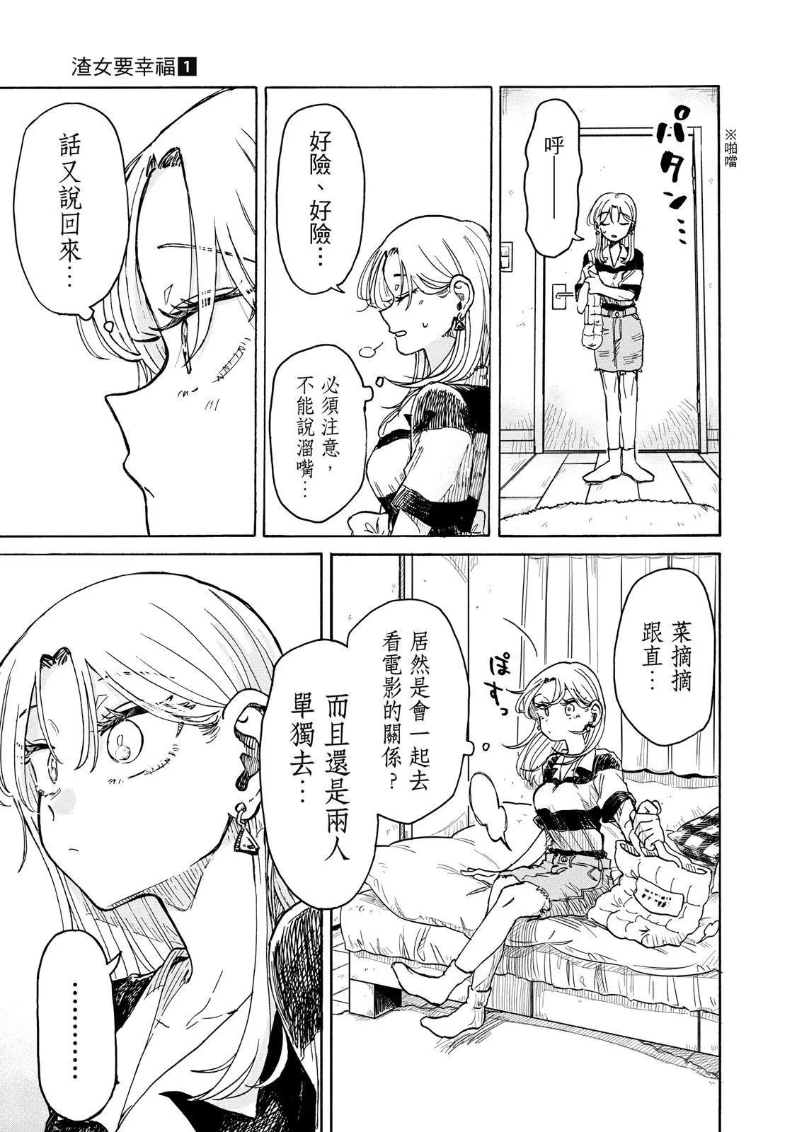 第 138 页