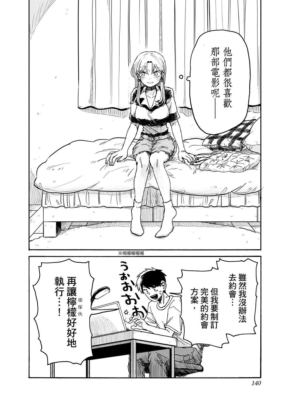 第 139 页