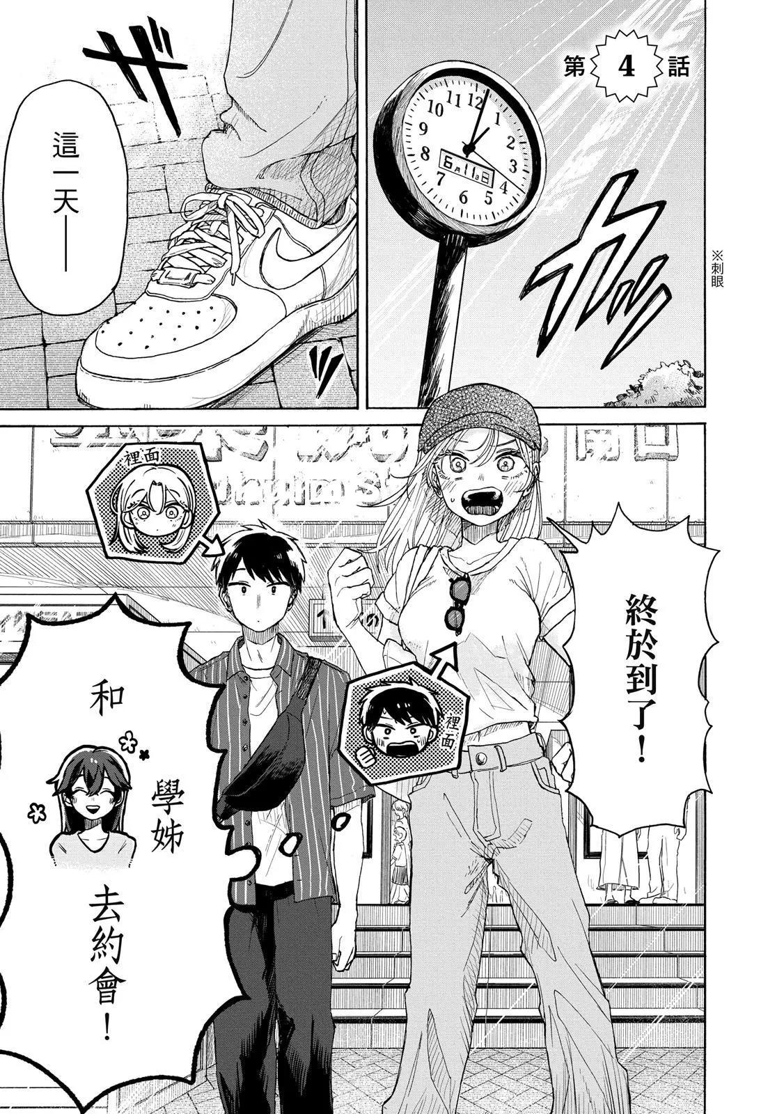 第 142 页