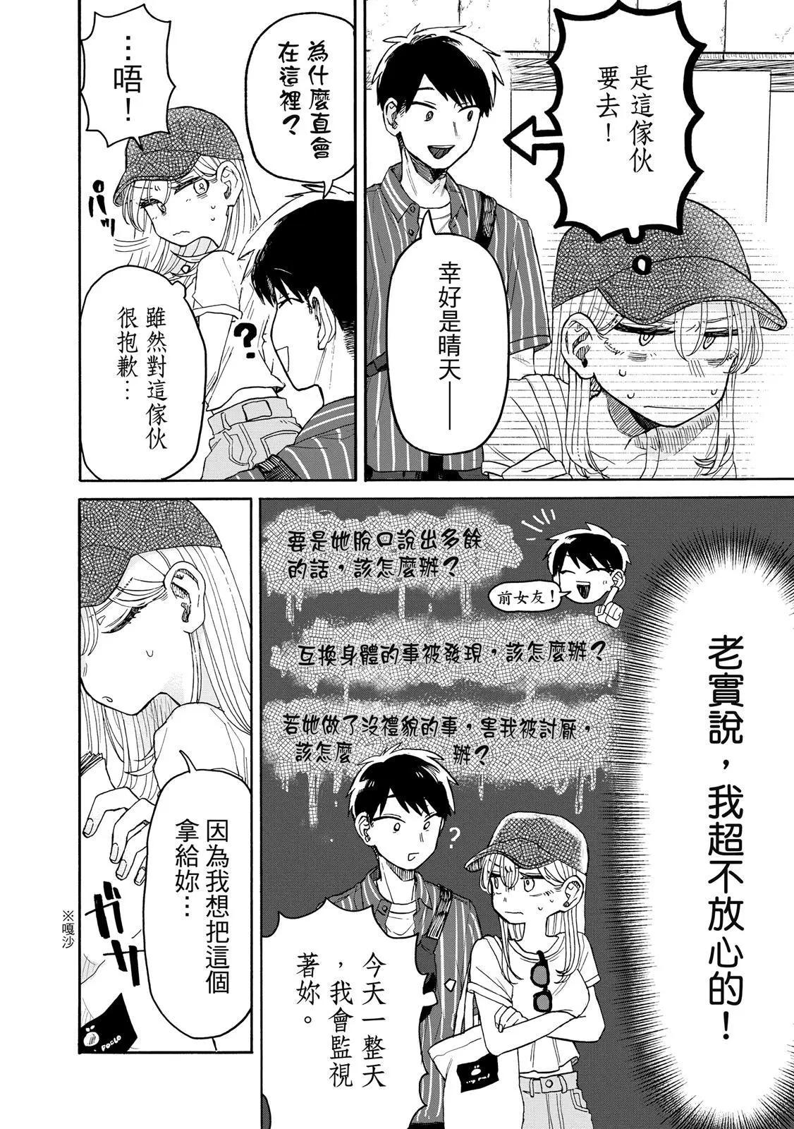 第 143 页