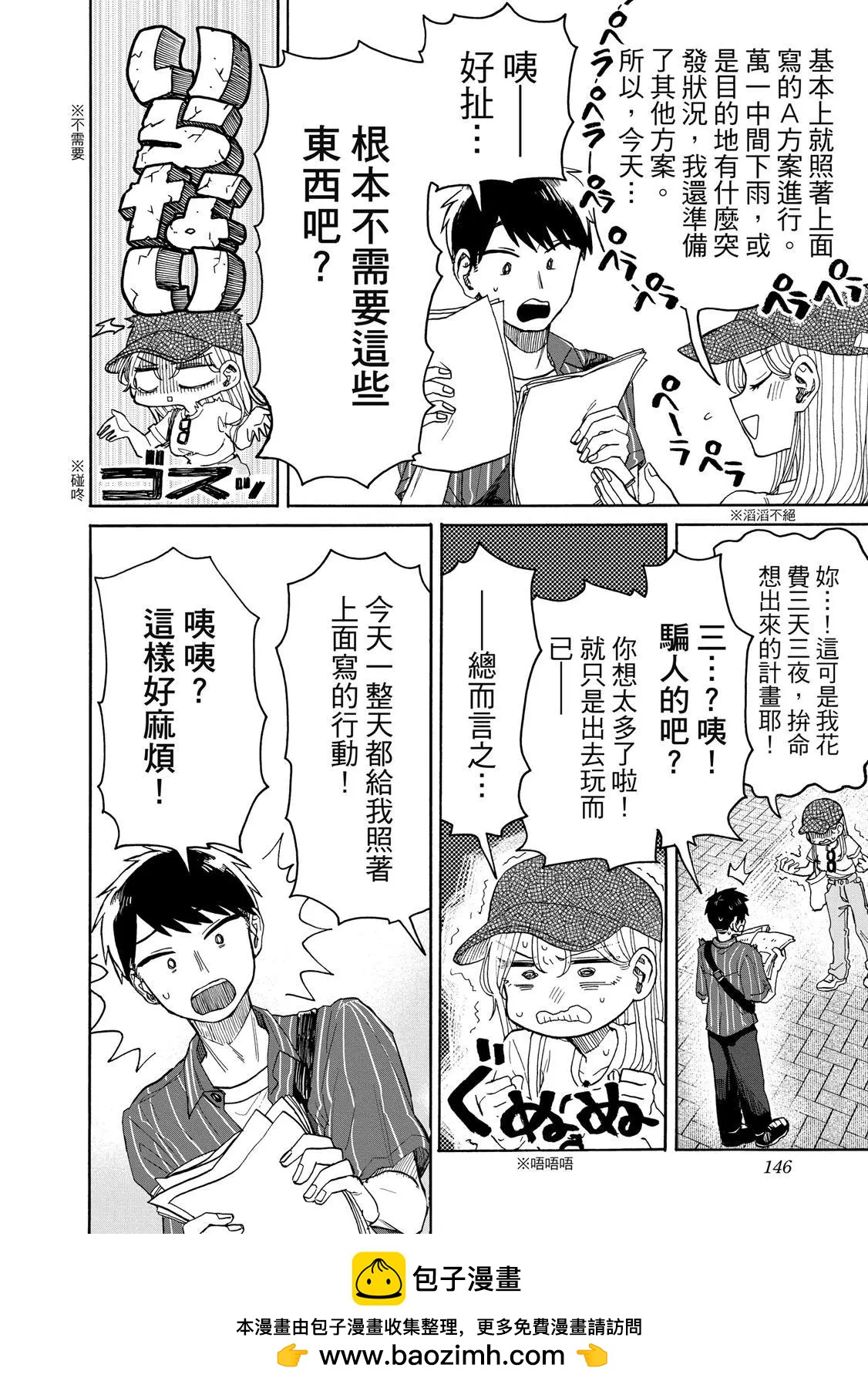 第 145 页