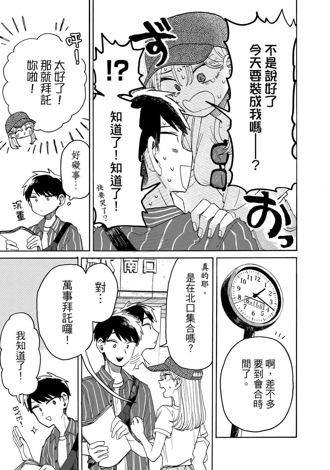 第 146 页