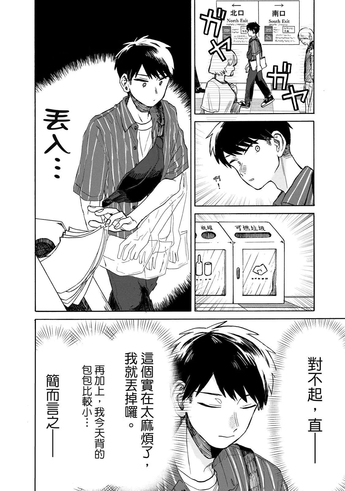 第 147 页
