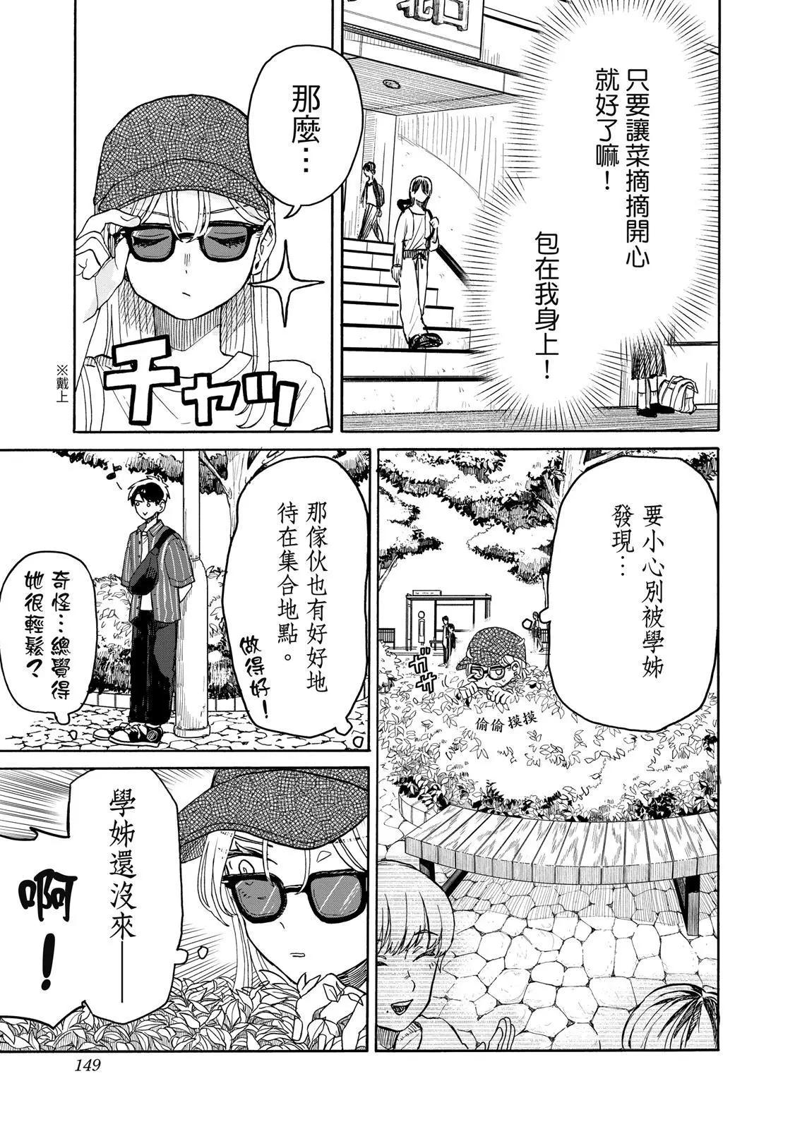 第 148 页