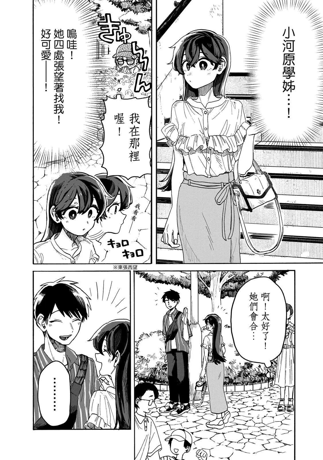 第 149 页