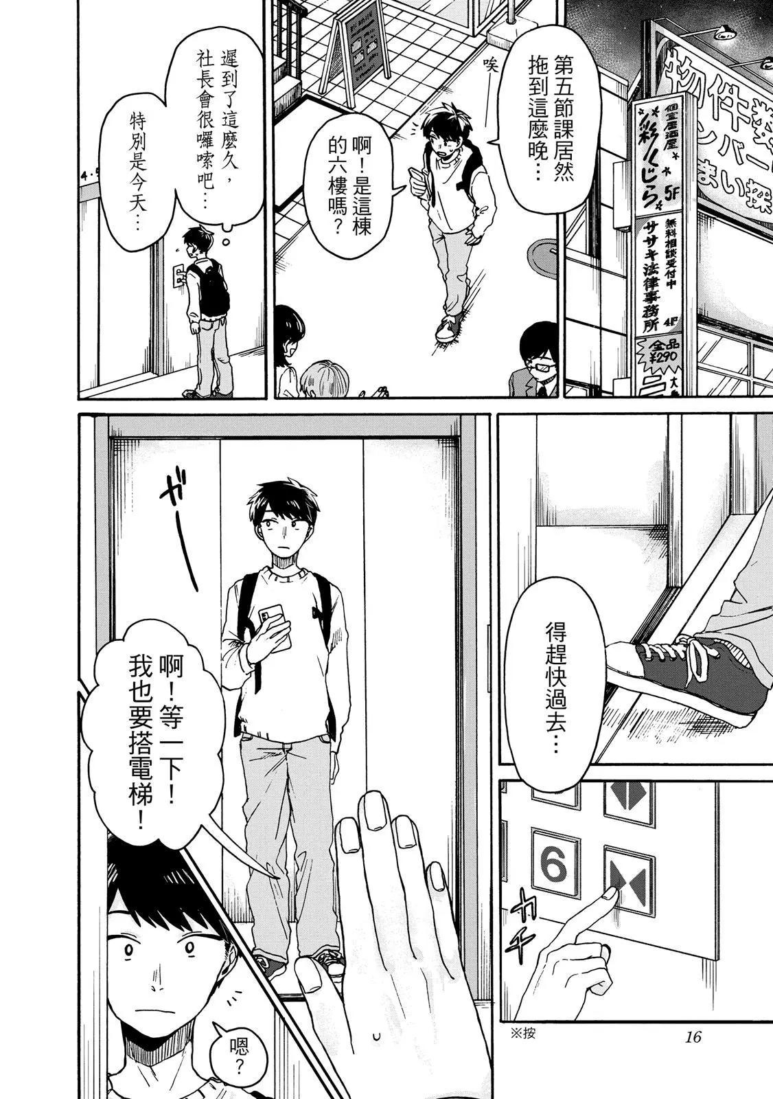 第 15 页