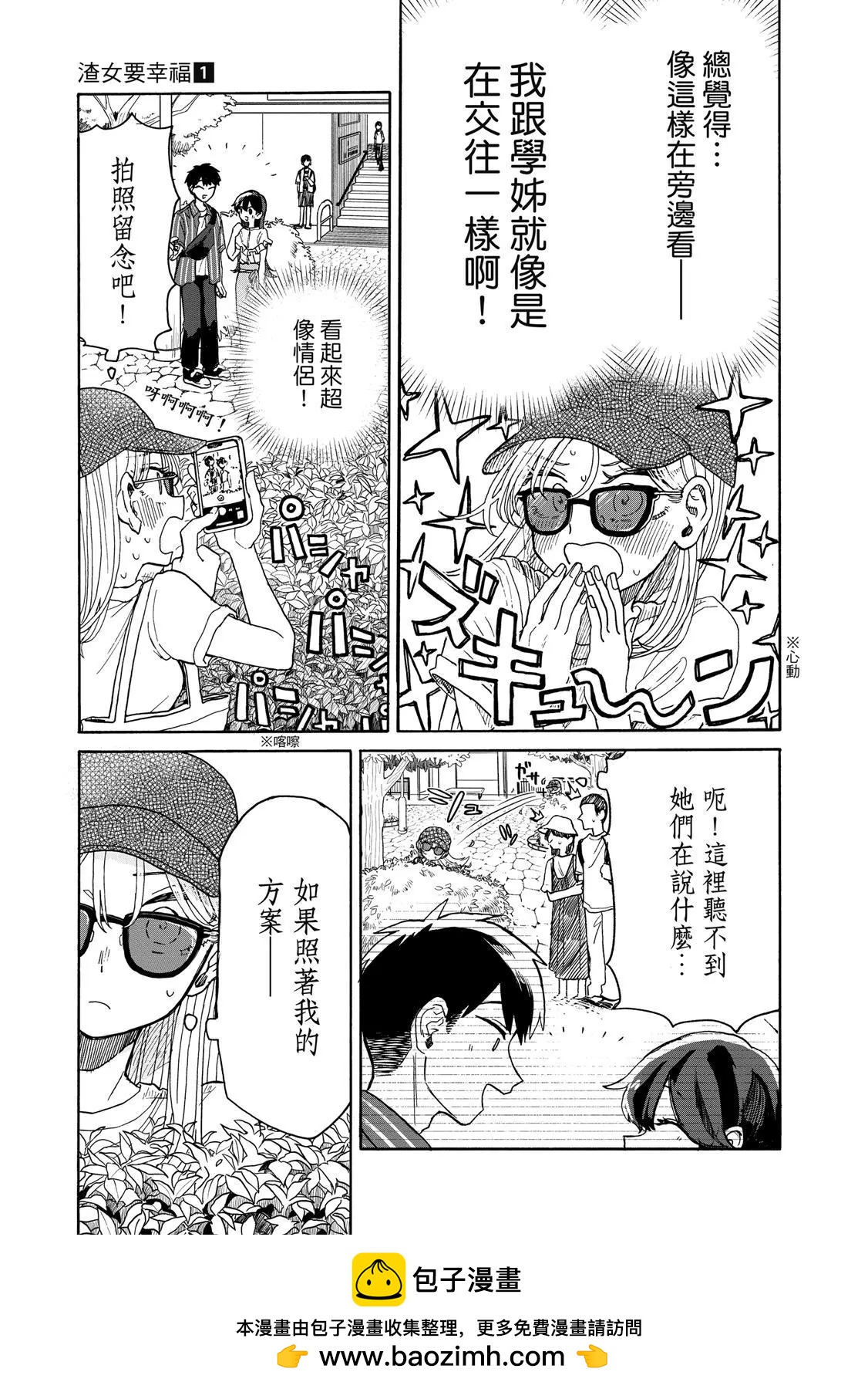第 150 页