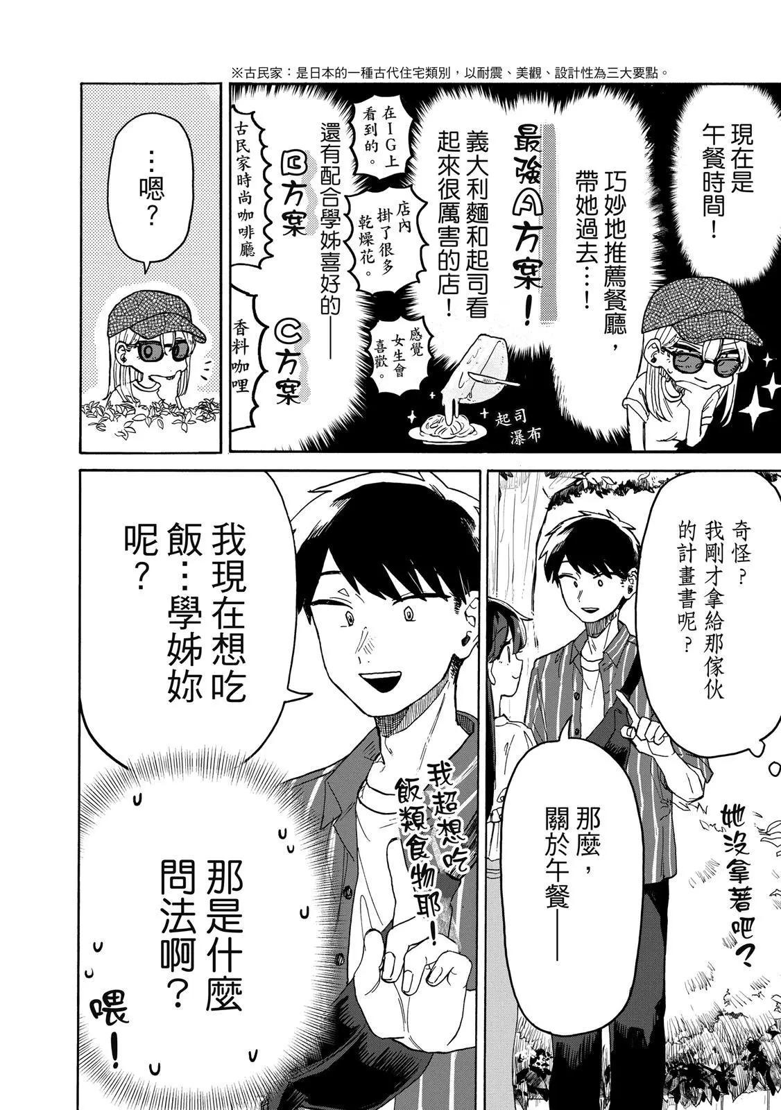 第 151 页