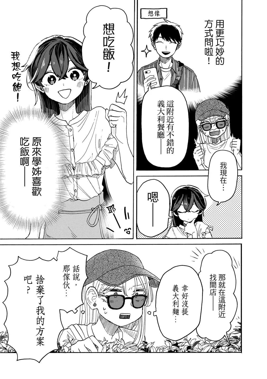 第 152 页