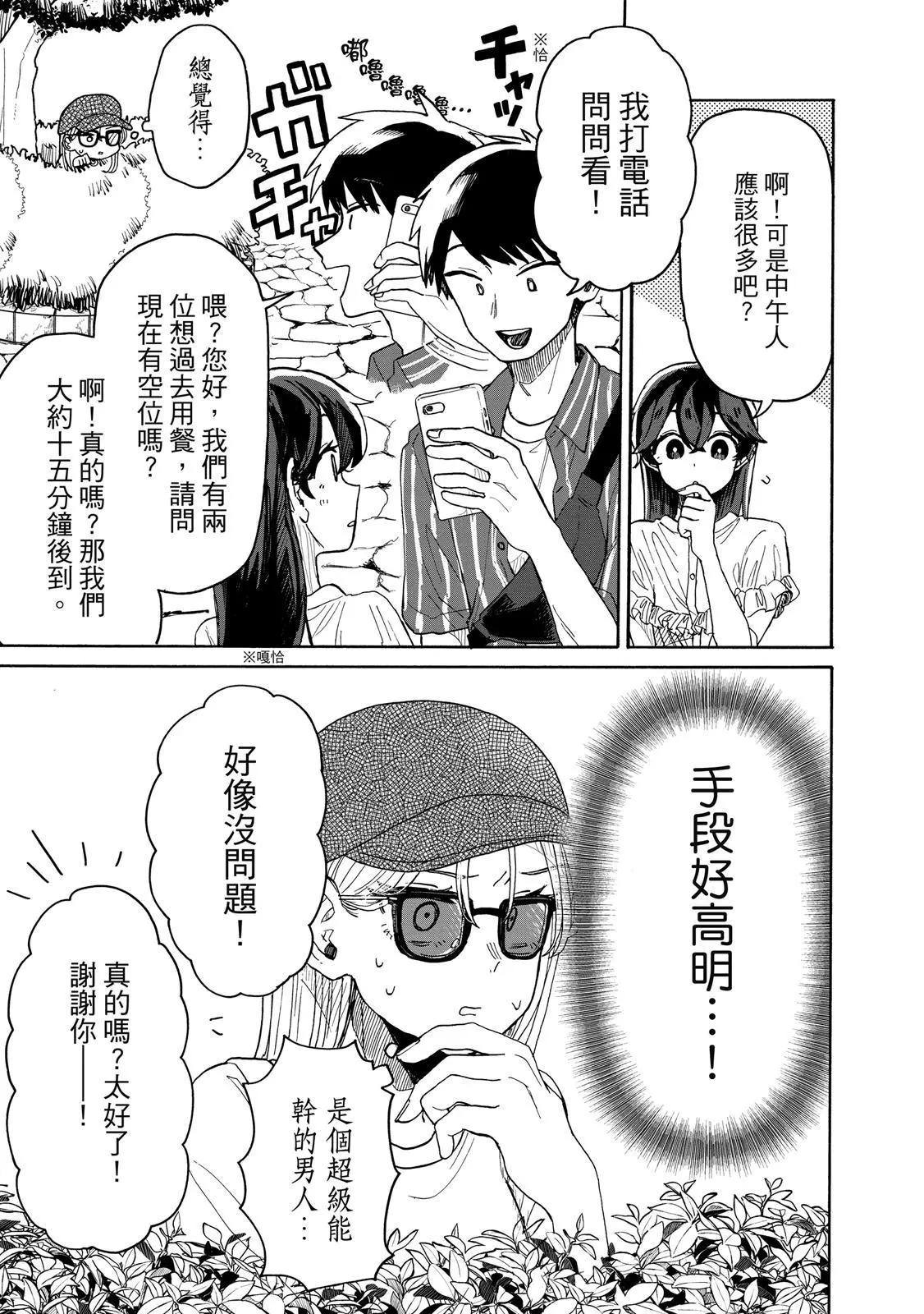 第 154 页