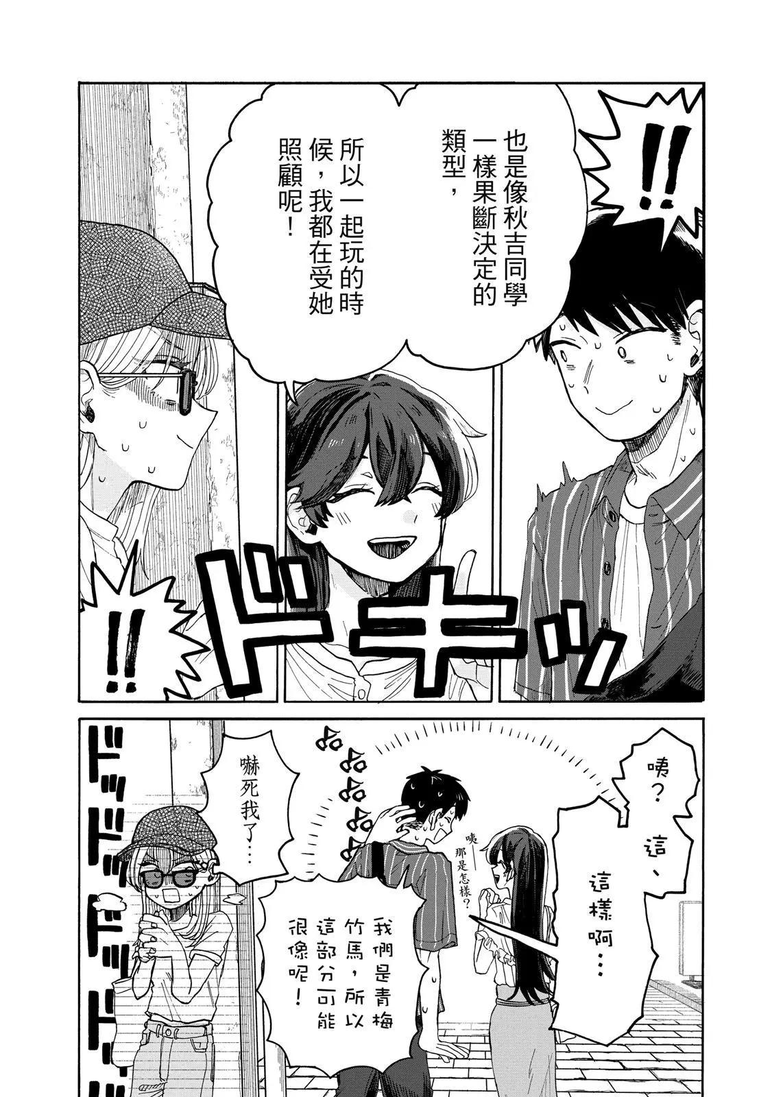 第 157 页