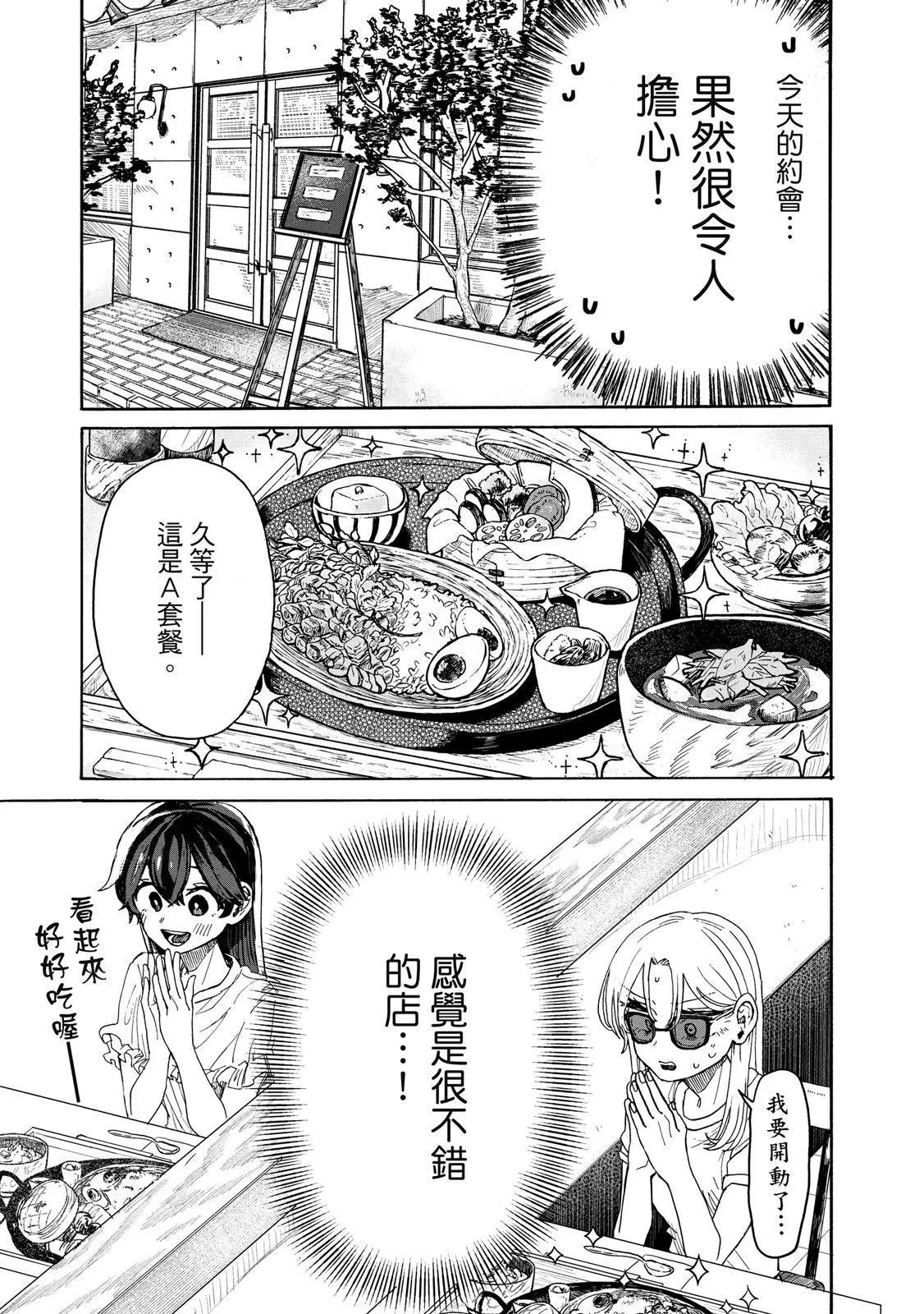 第 158 页