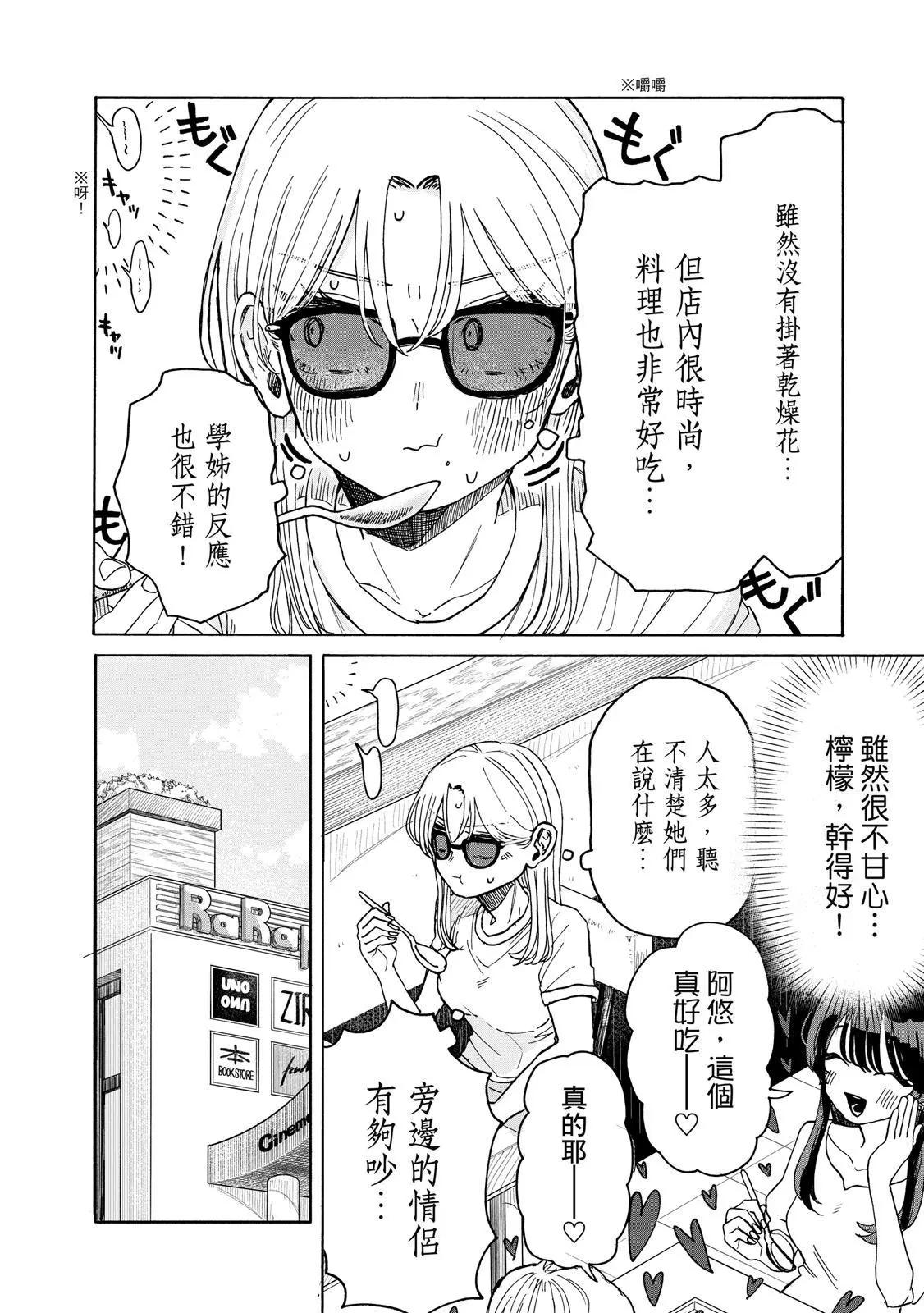第 159 页