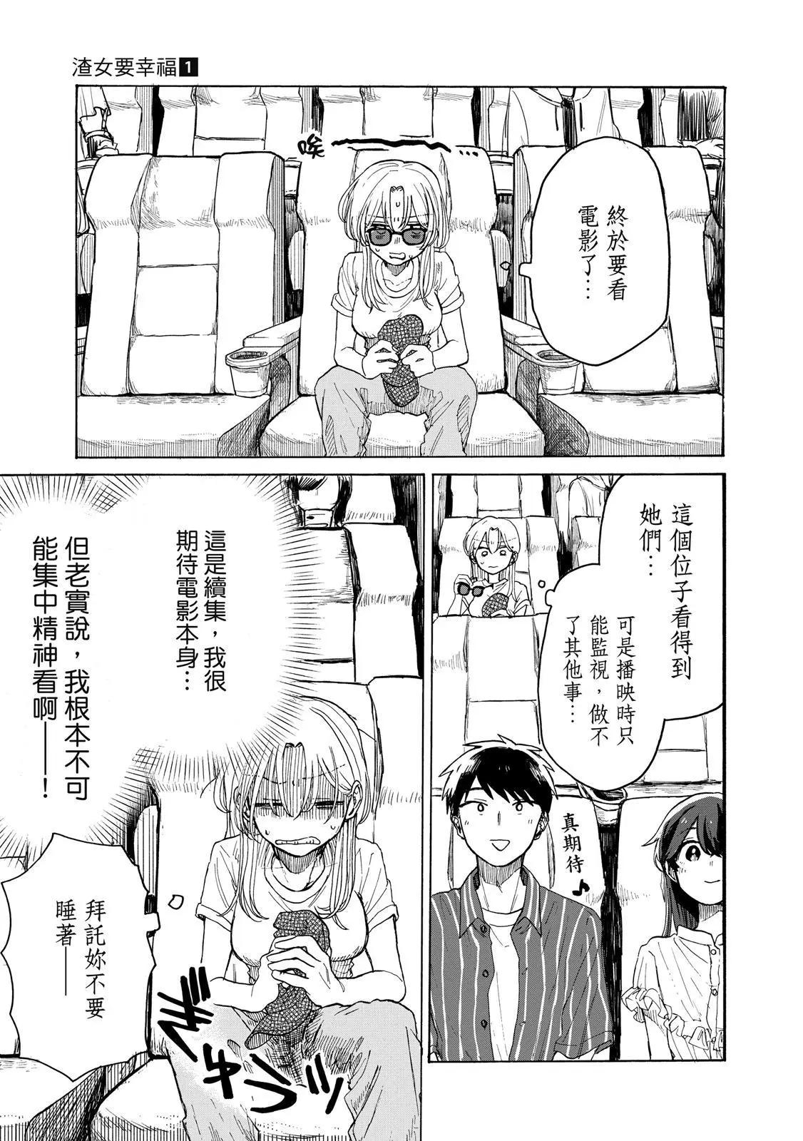 第 160 页
