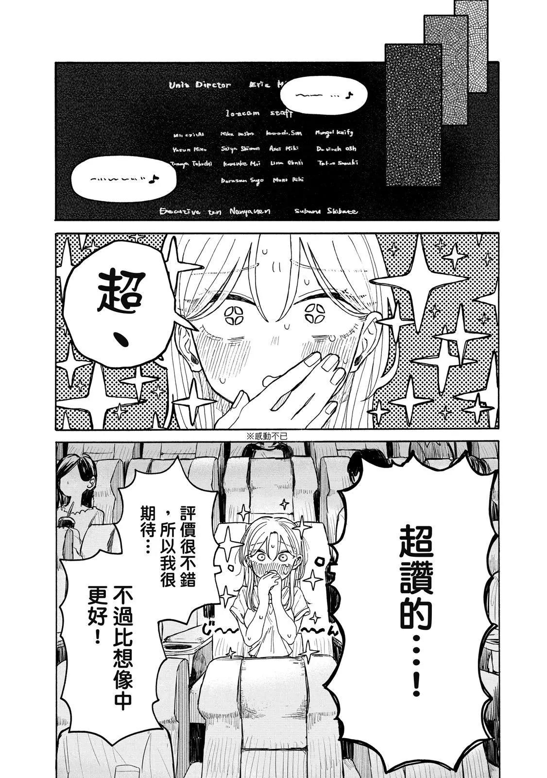 第 161 页